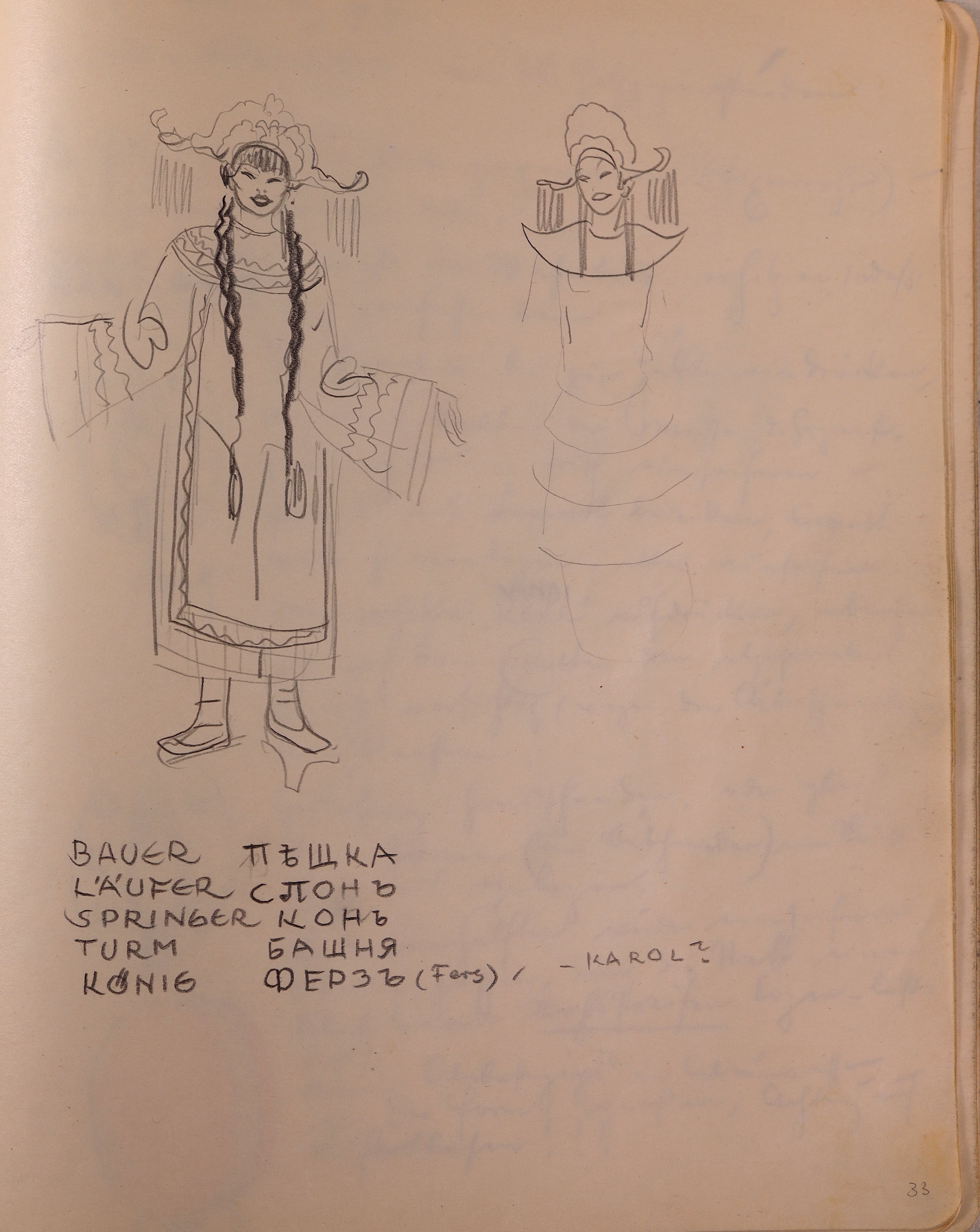 Teschners Skizzenbuch von 1943, Seite 33: Zwei fernöstliche Frauen mit der russischen Übersetzung von Schachfiguren (Stift Heiligenkreuz CC BY-NC-SA)
