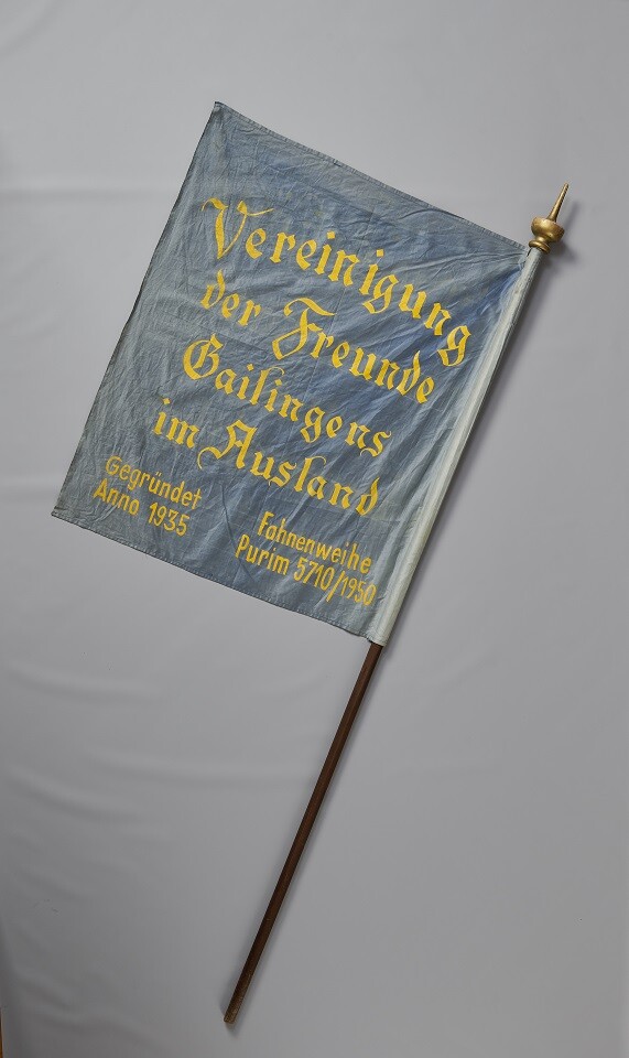 Fahne der Vereinigung der Freunde Gailingens im Ausland (Verein für jüdische Geschichte Gailingen CC BY-NC-SA)