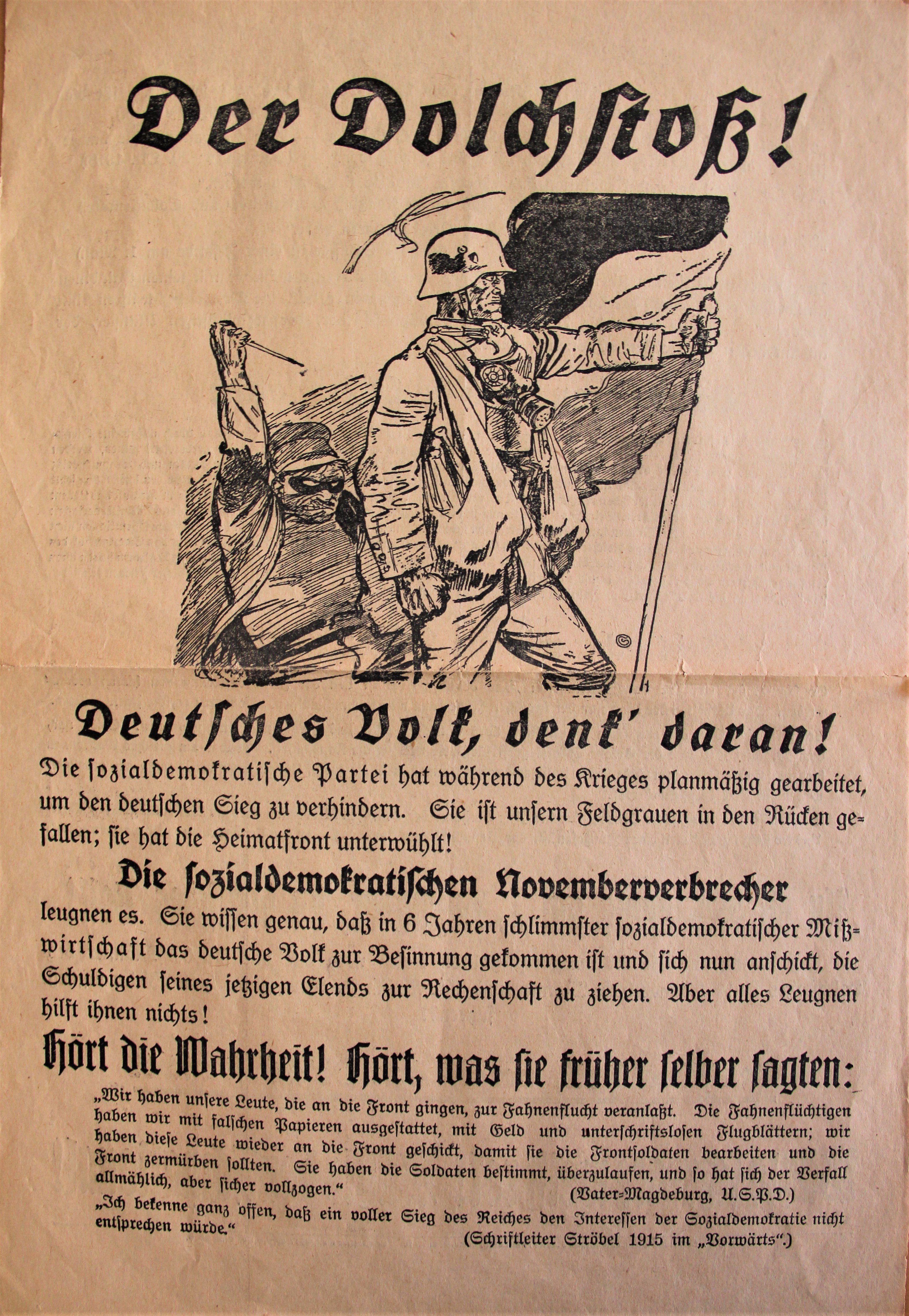 "Der Dolchstoß!" (Stiftung Reichspräsident-Friedrich-Ebert-Gedenkstätte CC BY-NC-SA)