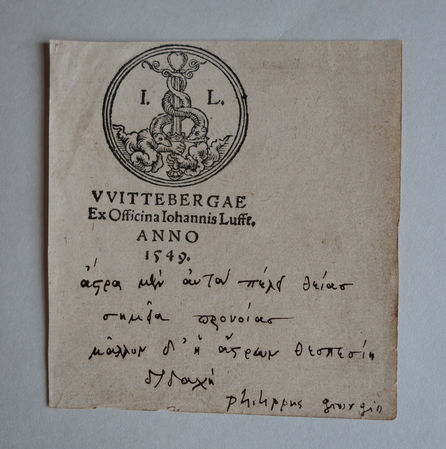 Handschriftliches Epigramm Philipp Melanchthons (Museum im Melanchthonhaus Bretten CC BY-NC-SA)
