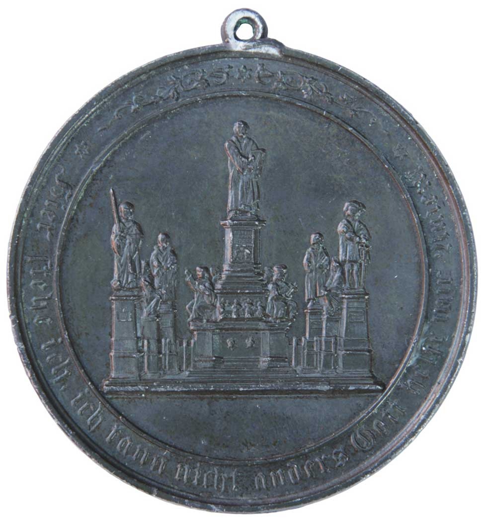 Medaille zur Einweihung des Reformationsdenkmals in Worms 1868 (Museum im Melanchthonhaus Bretten CC BY-NC-SA)