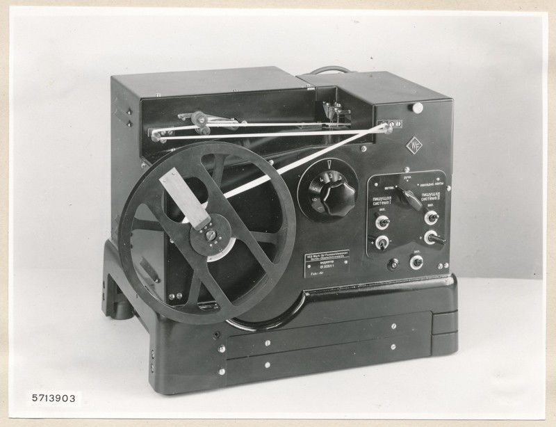 Fernschreibmaschine, Undulator 1 (www.industriesalon.de CC BY-SA)
