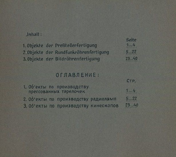 Fotoalbum Produktion im Werk für Fernmeldewesen (HF), 1951 (www.industriesalon.de CC BY-SA)