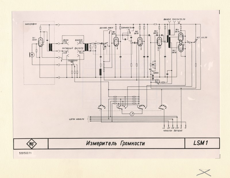 Schaltbild des Lautstärkemesser LSM1, Foto Mai 1958 (www.industriesalon.de CC BY-SA)