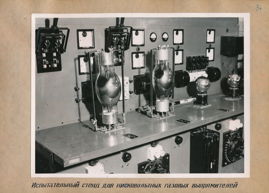 Erprobungsstation für gasgefüllte Gleichrichter, Fotoalbum Labor, Konstruktions- und Versuchswerk Oberspree, 1946 (www.industriesalon.de CC BY-SA)