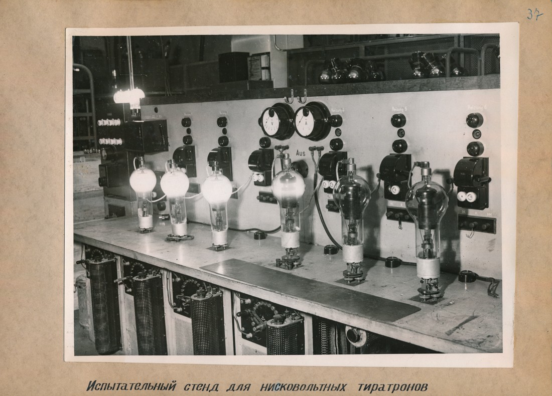 Erprobungsstation für Niedervolt-Thyratrons, Fotoalbum Labor, Konstruktions- und Versuchswerk Oberspree, 1946 (www.industriesalon.de CC BY-SA)