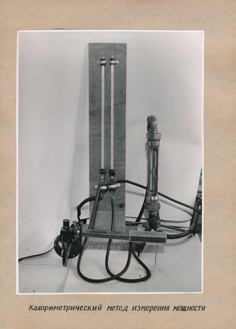 Kalorimetrische Methode der Leistungsmessung, Fotoalbum Produkte LKVO 1946 (www.industriesalon.de CC BY-SA)