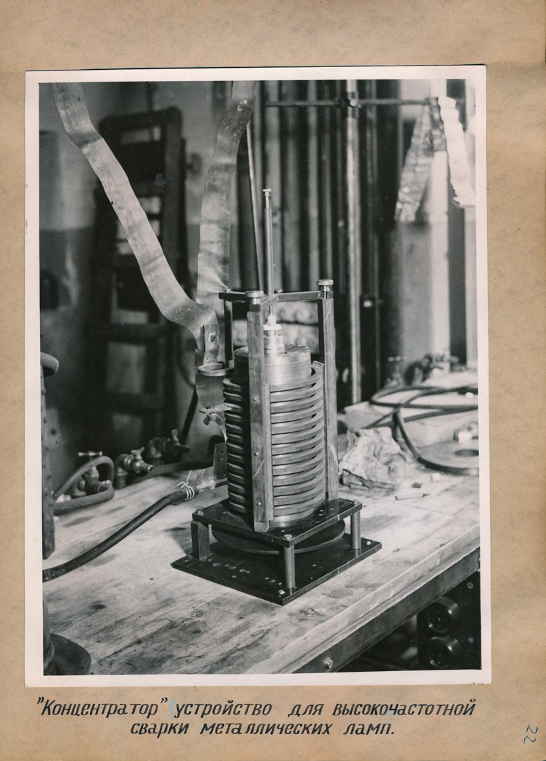 "Konzentrator" -Vorrichtung für die Schweißung von Metallröhren,, Fotoalbum Labor, Konstruktions- und Versuchswerk Oberspree, 1946 (www.industriesalon.de CC BY-SA)
