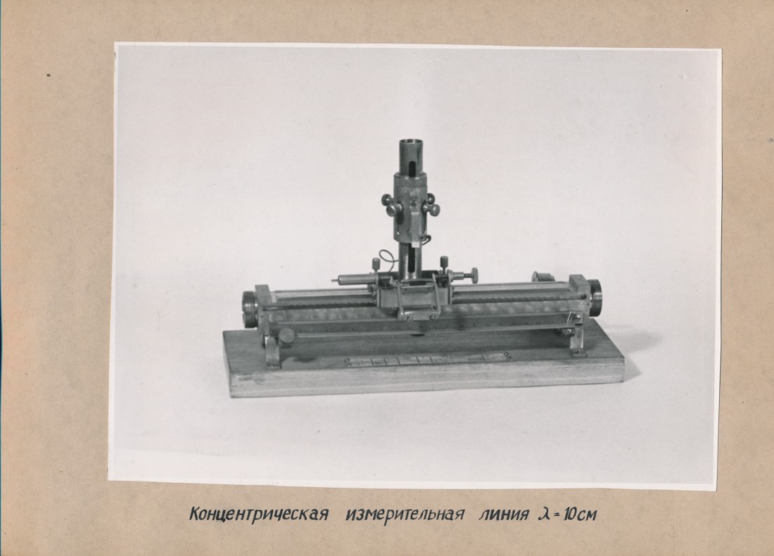 Konzentrische Messtrecke λ = 10 cm, Fotoalbum Produkte LKVO 1946 (www.industriesalon.de CC BY-SA)