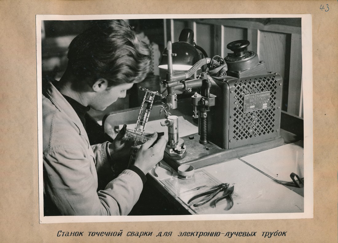 Punktschweißgerät für Elektronenstrahlröhren, Fotoalbum Labor, Konstruktions- und Versuchswerk Oberspree, 1946 (www.industriesalon.de CC BY-SA)