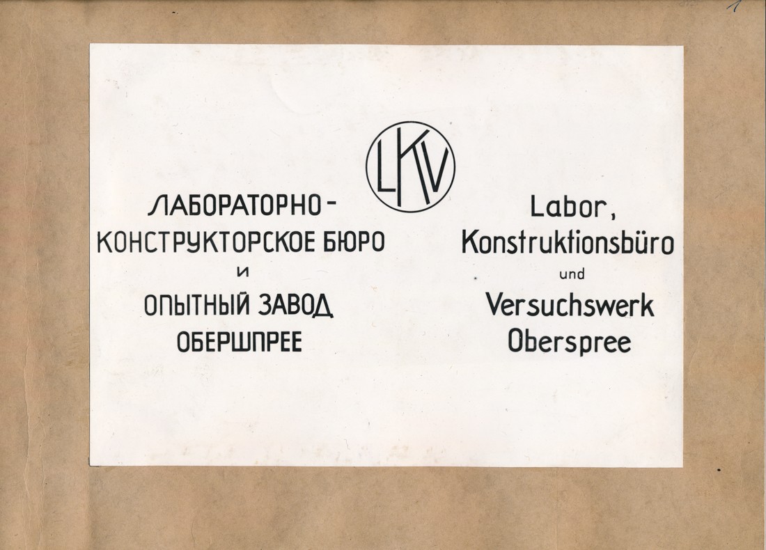Titelblatt, Fotoalbum Labor, Konstruktions- und Versuchswerk Oberspree, 1946 (www.industriesalon.de CC BY-SA)