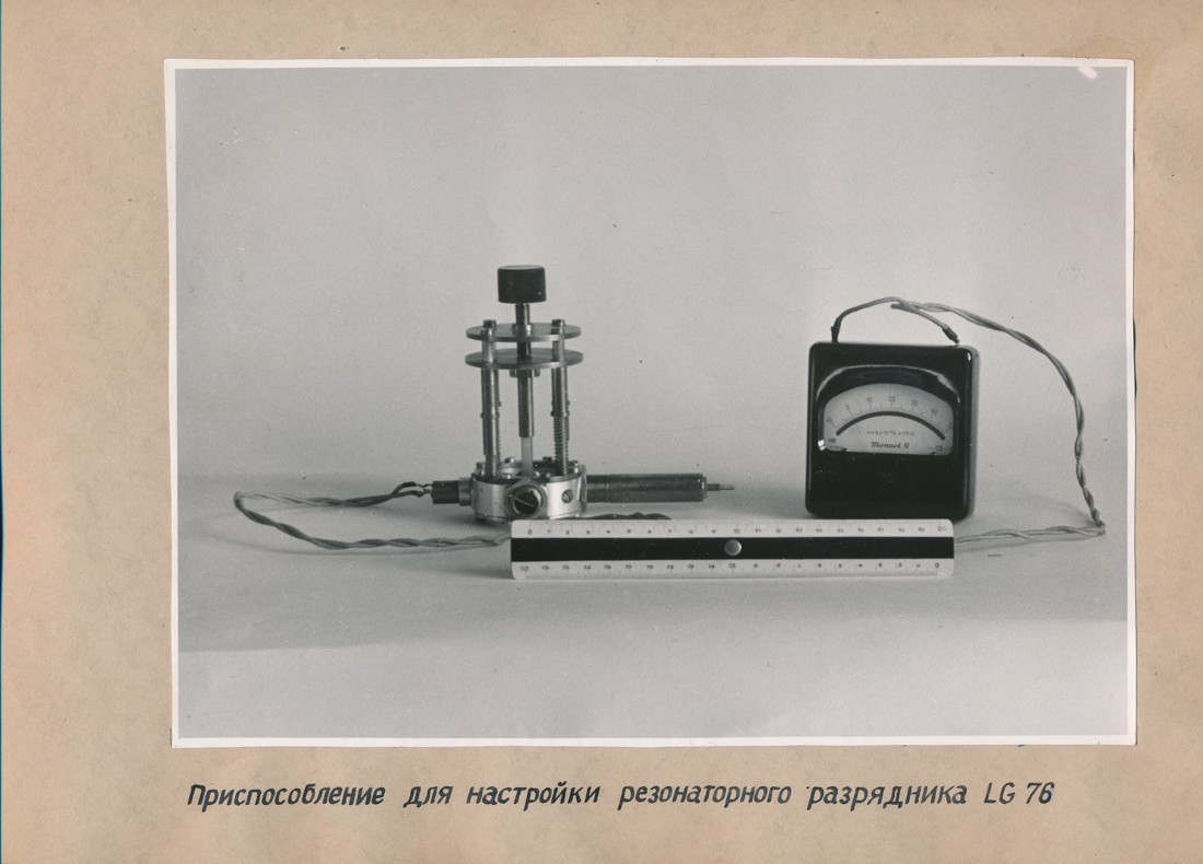Vorrichtung für die Abstimmung der Resonator Entladung [= Sperröhre?] LG76, Fotoalbum Produkte LKVO 1946 (www.industriesalon.de CC BY-SA)