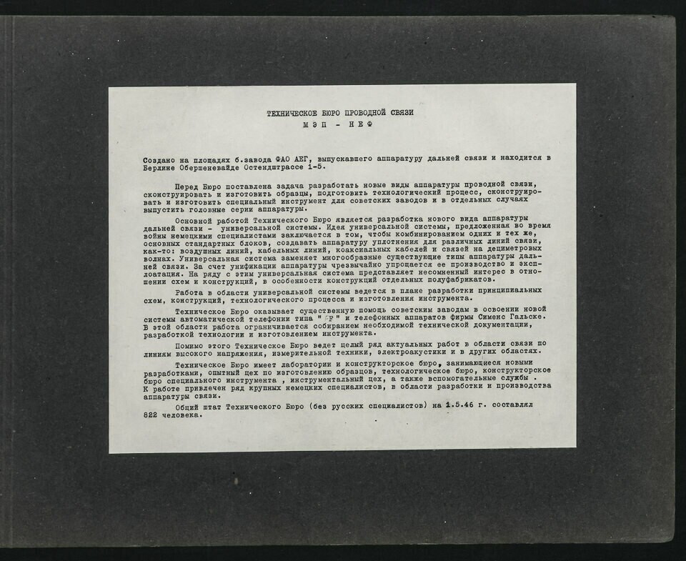 Informationstext über das NEF; Fotoalbum NEF, S.3; 1946 (www.industriesalon.de CC BY-SA)
