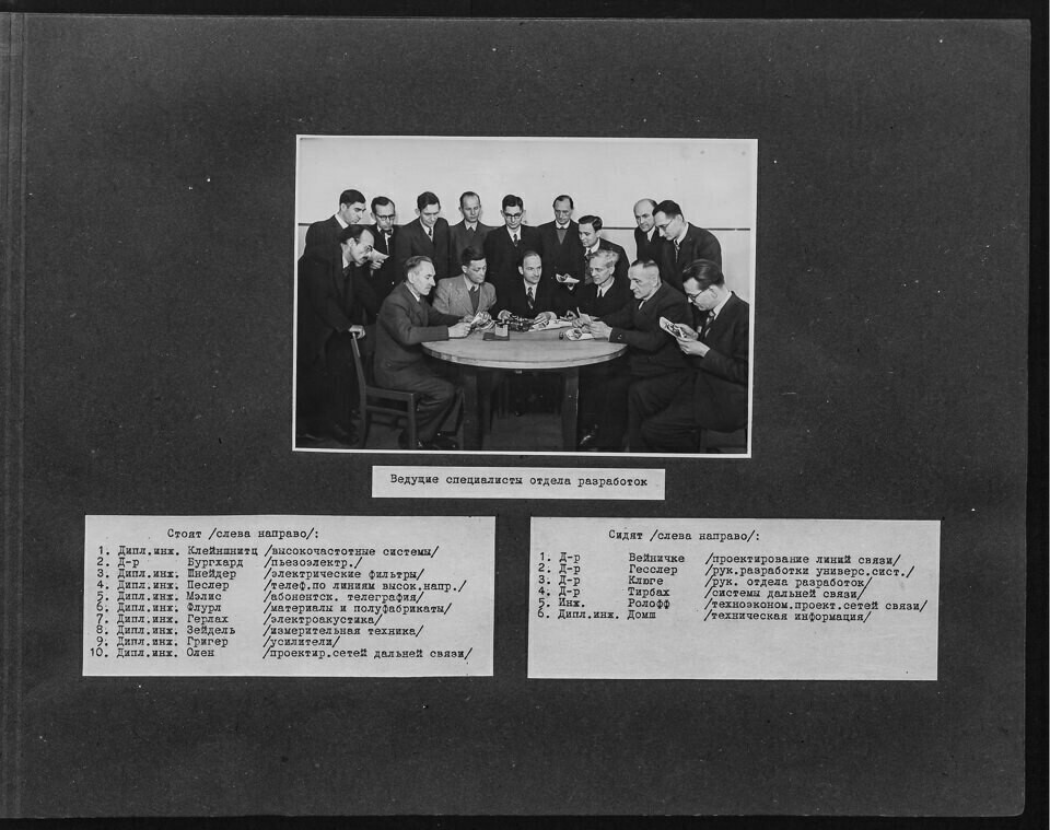 Fotoalbum NEF, S. 7, Gesamtansicht; Foto 1946 (www.industriesalon.de CC BY-SA)