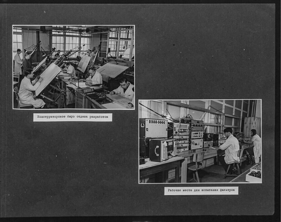 Fotoalbum NEF, S. 17, Gesamtansicht mit Fotos, 1946 (www.industriesalon.de CC BY-SA)
