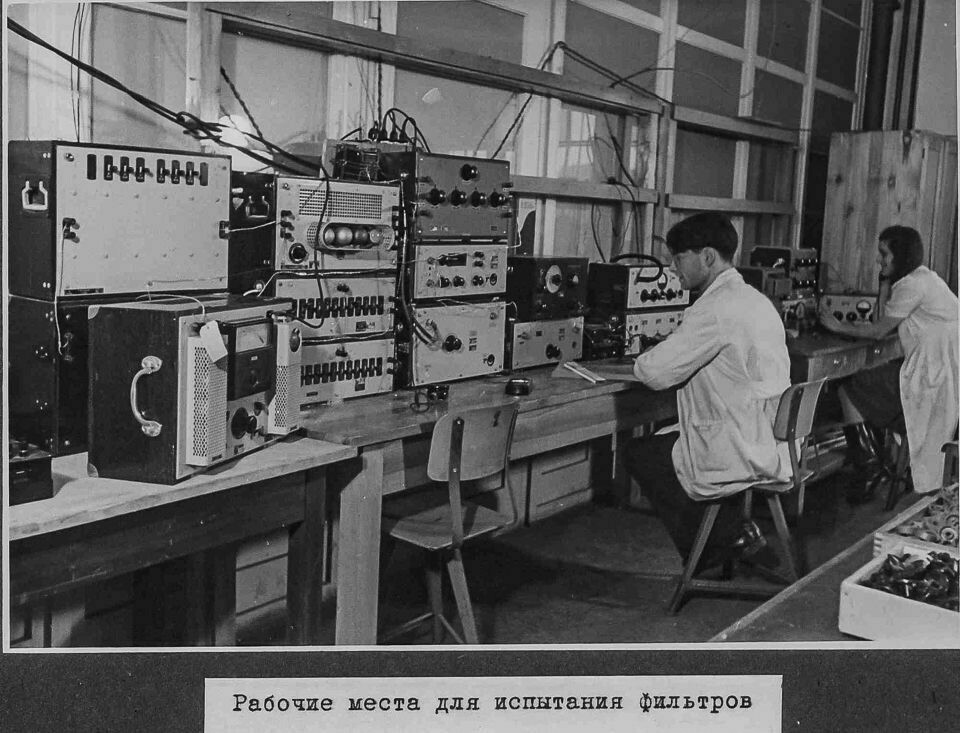 Prüfung von Filtern; Fotoalbum NEF, S. 17; Foto 1946 (www.industriesalon.de CC BY-SA)