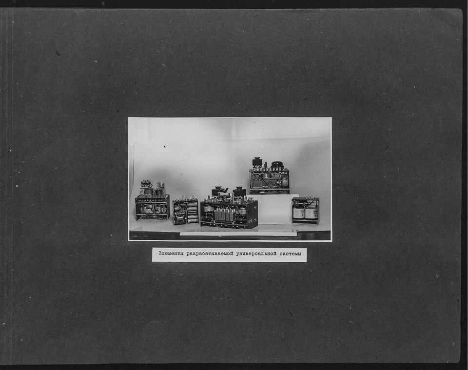 Fotoalbum NEF, S. 21, Gesamtansicht; Foto 1946 (www.industriesalon.de CC BY-SA)