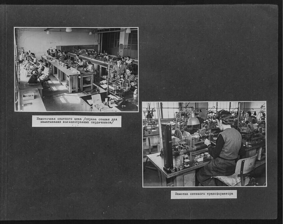 Fotoalbum NEF, S. 27, Gesamtansicht mit Fotos, 1946 (www.industriesalon.de CC BY-SA)