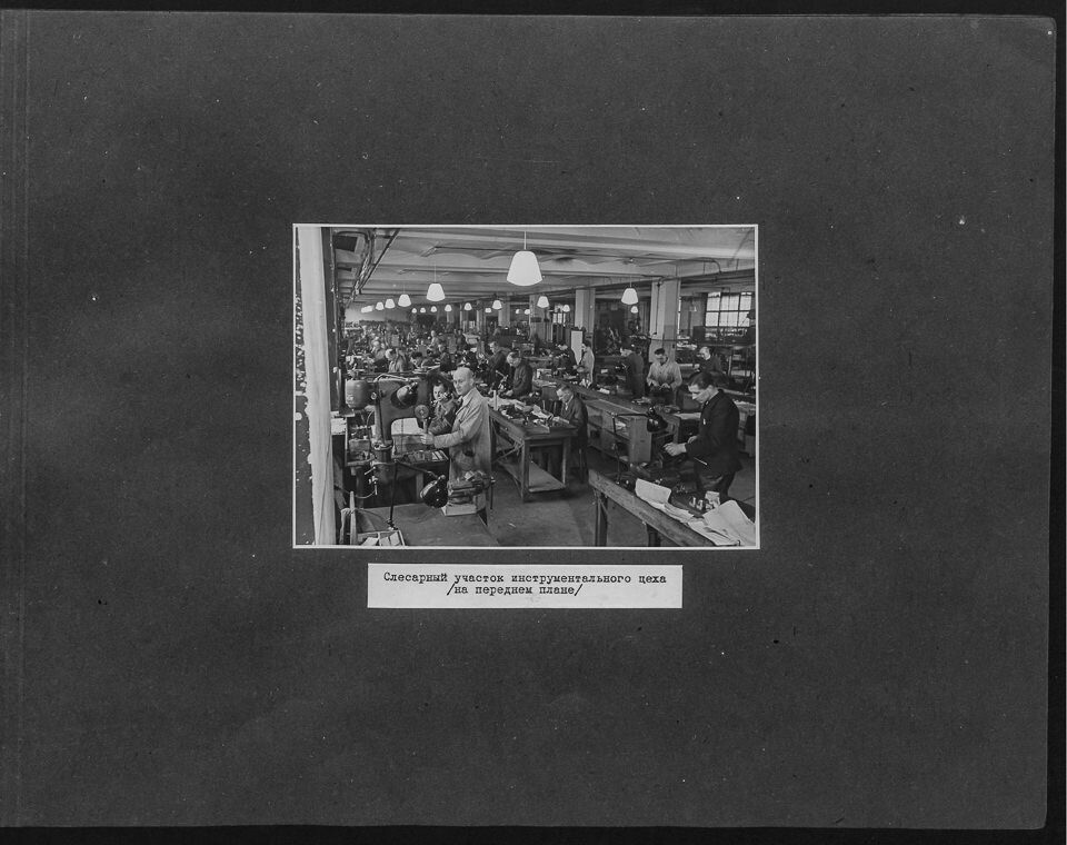 Fotoalbum NEF, S. 31, Gesamtansicht; Foto 1946 (www.industriesalon.de CC BY-SA)
