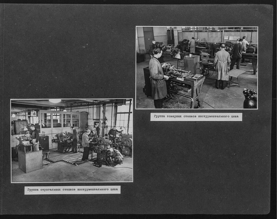 Fotoalbum NEF, S. 35, Gesamtansicht mit Fotos, 1946 (www.industriesalon.de CC BY-SA)