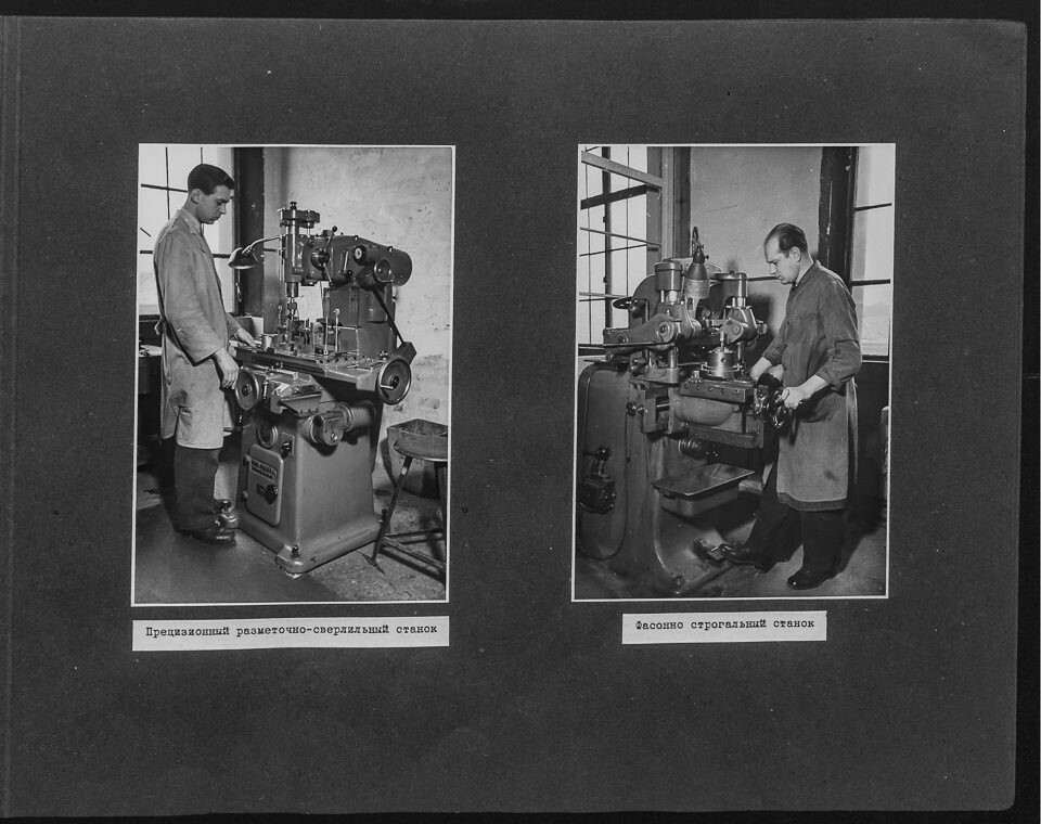 Fotoalbum NEF, S. 37, Gesamtansicht mit Fotos, 1946 (www.industriesalon.de CC BY-SA)