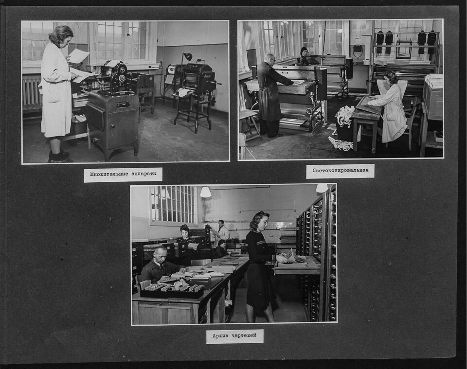 Fotoalbum NEF, S. 45, Gesamtansicht mit Fotos, 1946 (www.industriesalon.de CC BY-SA)