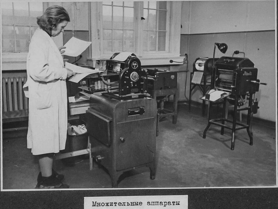 Vervielfältigungsapparate, NEF-Album, S. 45; Foto 1946 (www.industriesalon.de CC BY-SA)