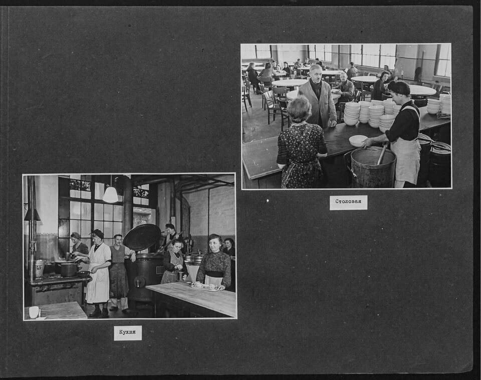 Fotoalbum NEF, S. 51, Gesamtansicht mit Fotos, 1946 (www.industriesalon.de CC BY-SA)