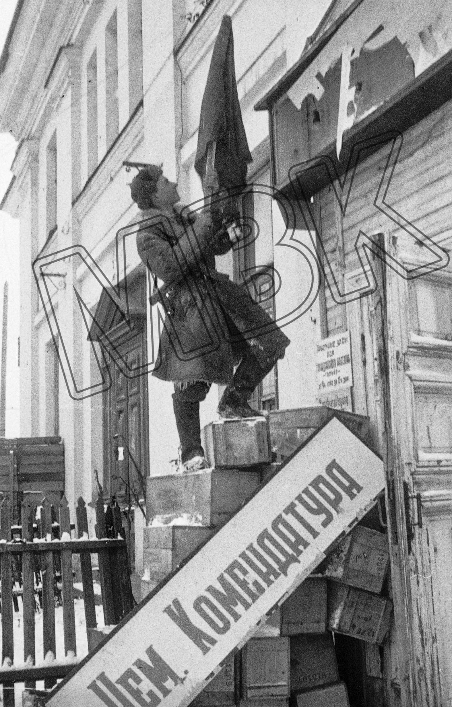 Sowjetischer Soldat bringt die Rote Fahne in Kingisepp an, Leningrader Gebiet, 1. Februar 1944 (Museum Berlin-Karlshorst RR-P)