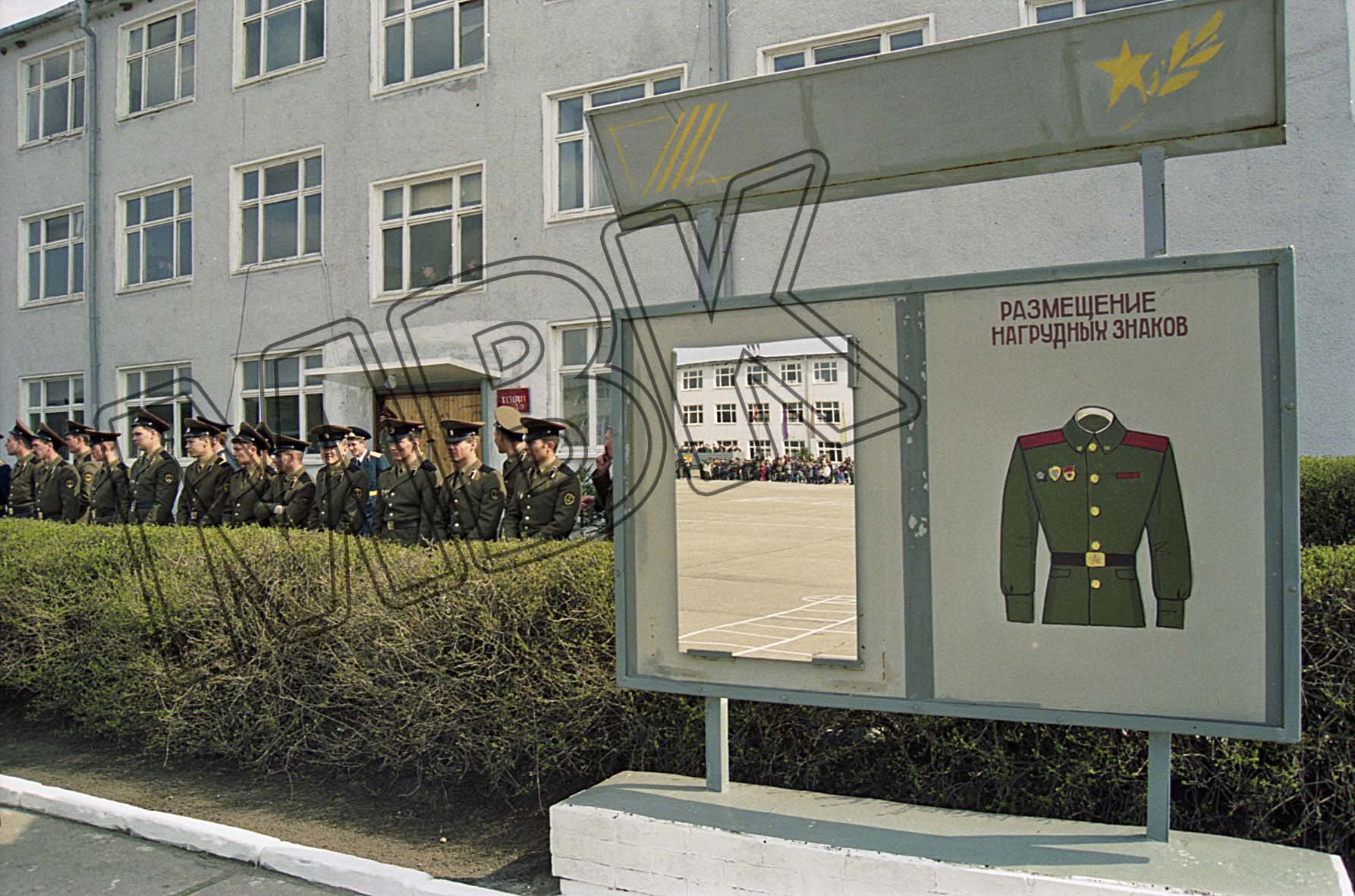 Tafel zur Instruktion des korrekten Anlegens von Auszeichnungen in der Kaserne der 47. Garde-Panzerdivision, Mahlwinkel, 1994 (Museum Berlin-Karlshorst RR-P)