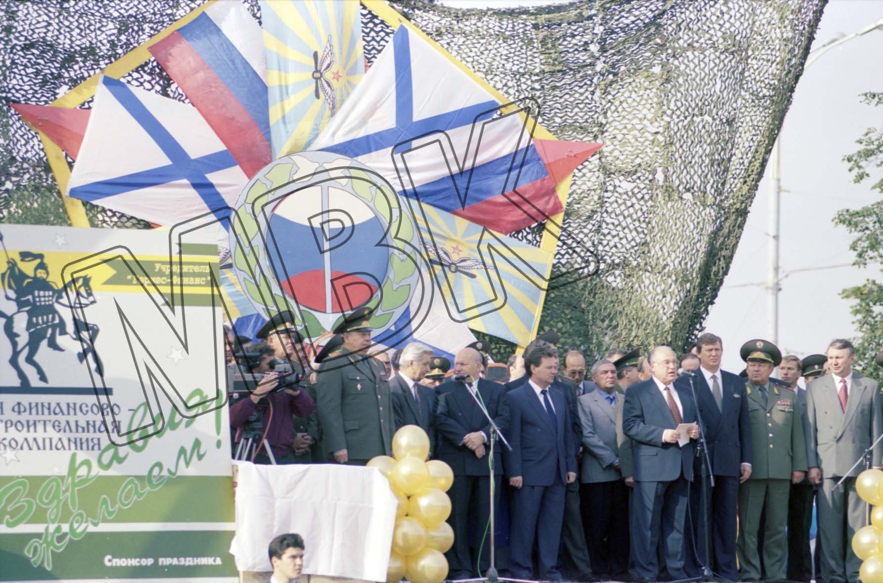 Fotografie: Begrüßung der Berlin-Brigade durch den russischen Ministerpräsidenten, Moskau, 3. September 1994 (Museum Berlin-Karlshorst RR-P)