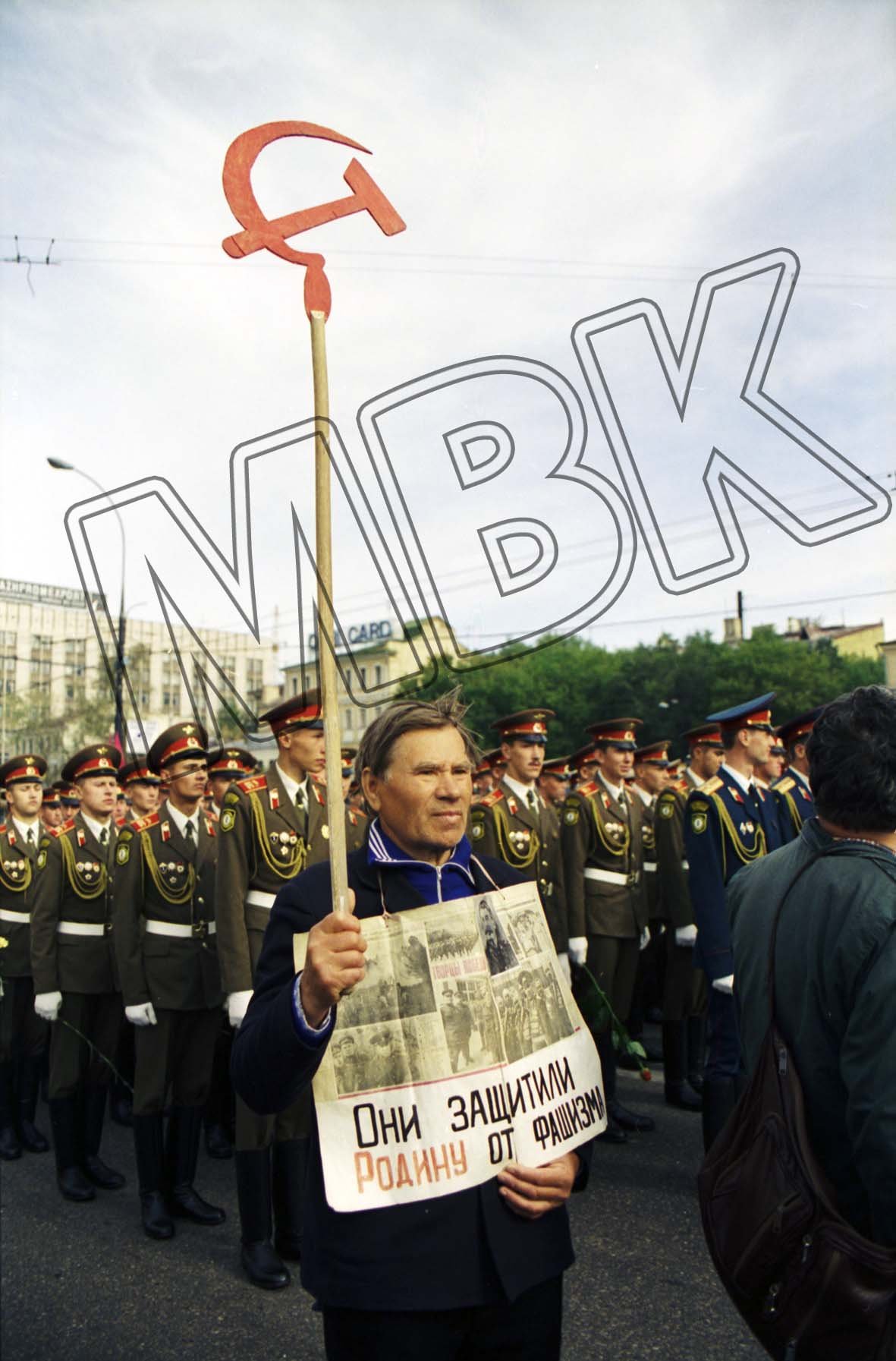 Fotografie: Moskauer mit Schild „Sie haben die Heimat vor dem Faschismus verteidigt“, Moskau, 3. September 1994 (Museum Berlin-Karlshorst RR-P)
