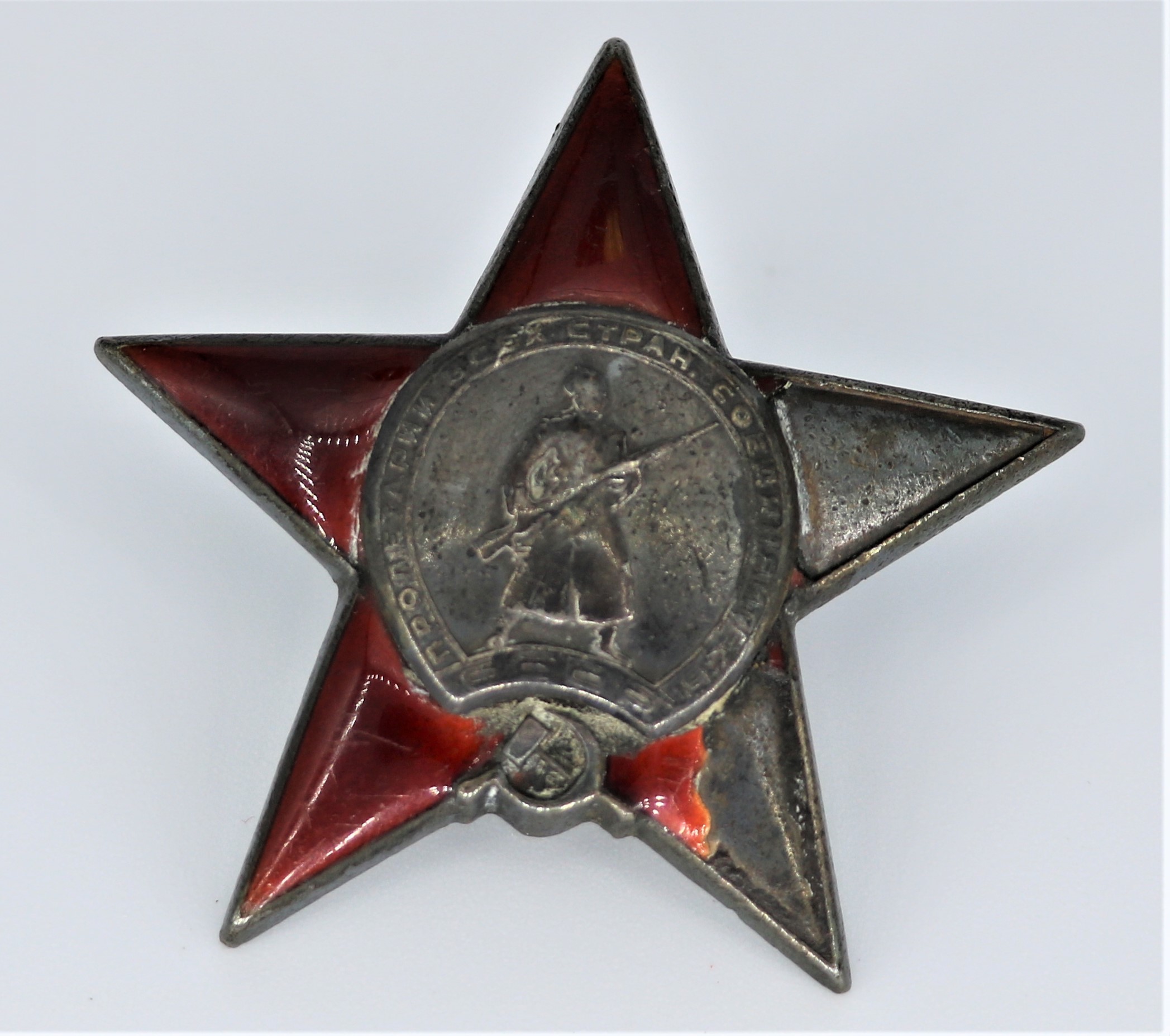 Orden des Roten Sterns (Museum Berlin-Karlshorst CC BY-NC-SA)