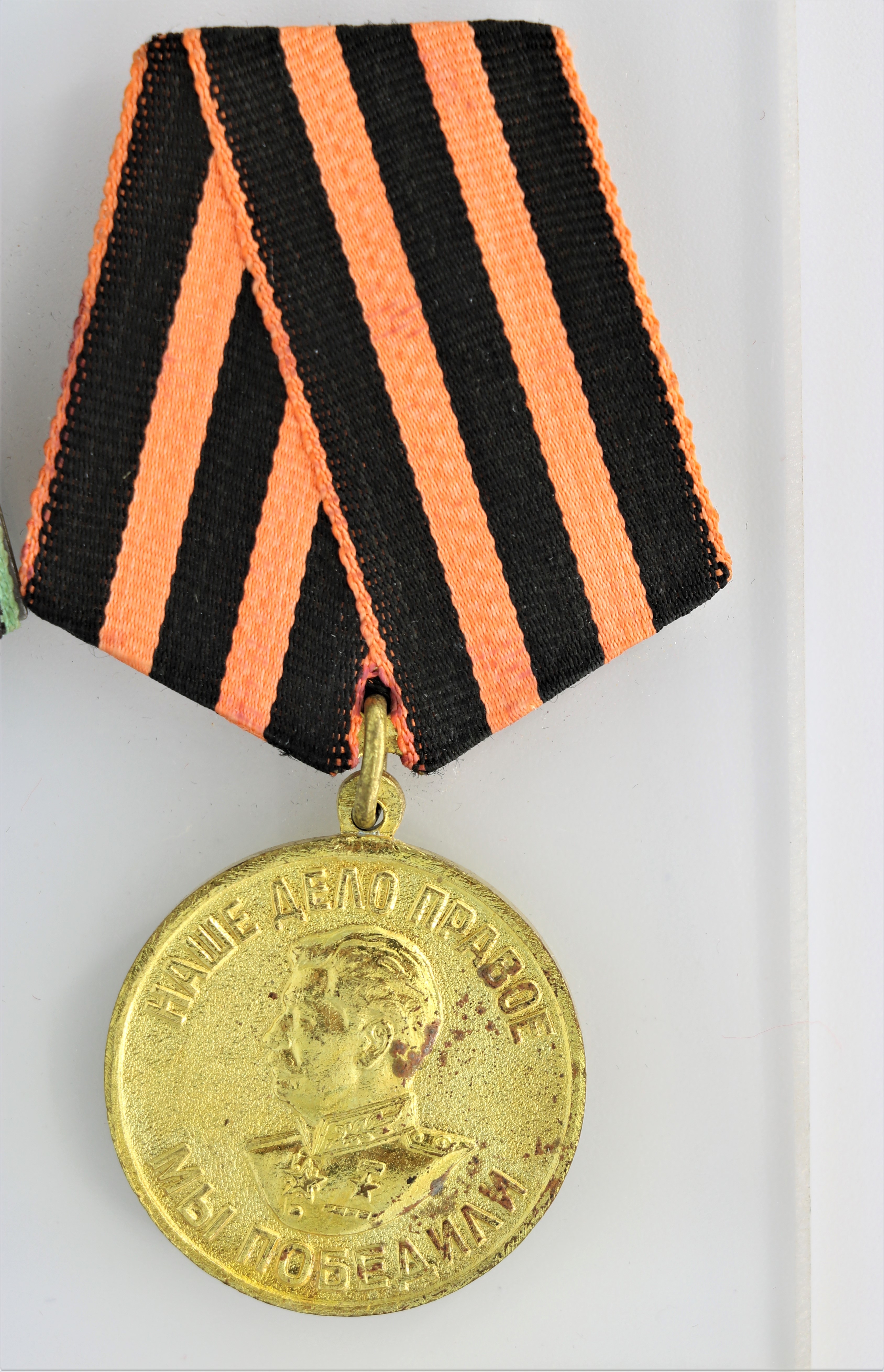 Medaille: "Für den Sieg über Deutschland im Großen Vaterländischen Krieg" (Museum Berlin-Karlshorst CC BY-NC-SA)