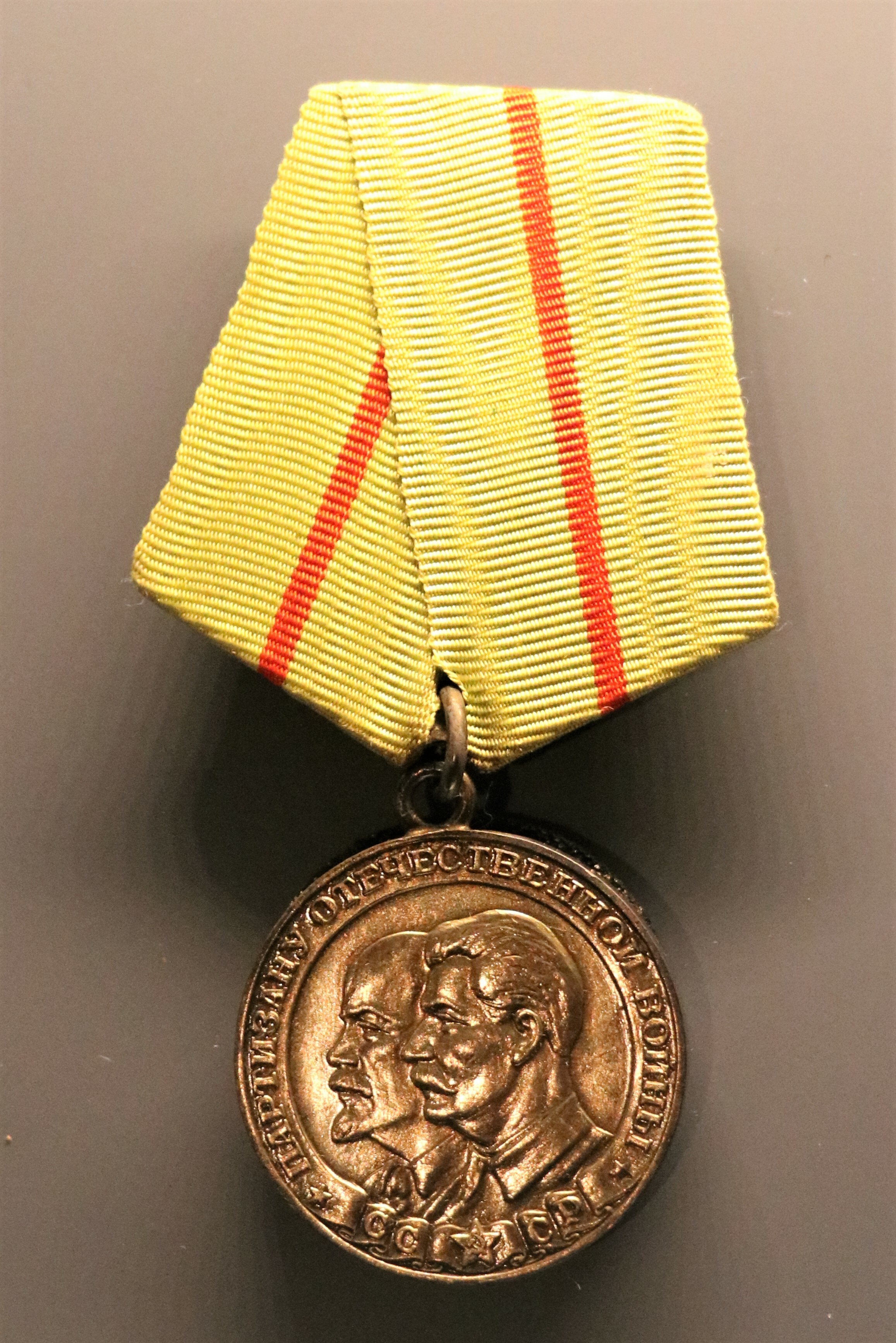 UdSSR-Medaille Dem Partisan des Vaterländischen Krieges" 1. Klasse (Museum Berlin-Karlshorst CC BY-NC-SA)
