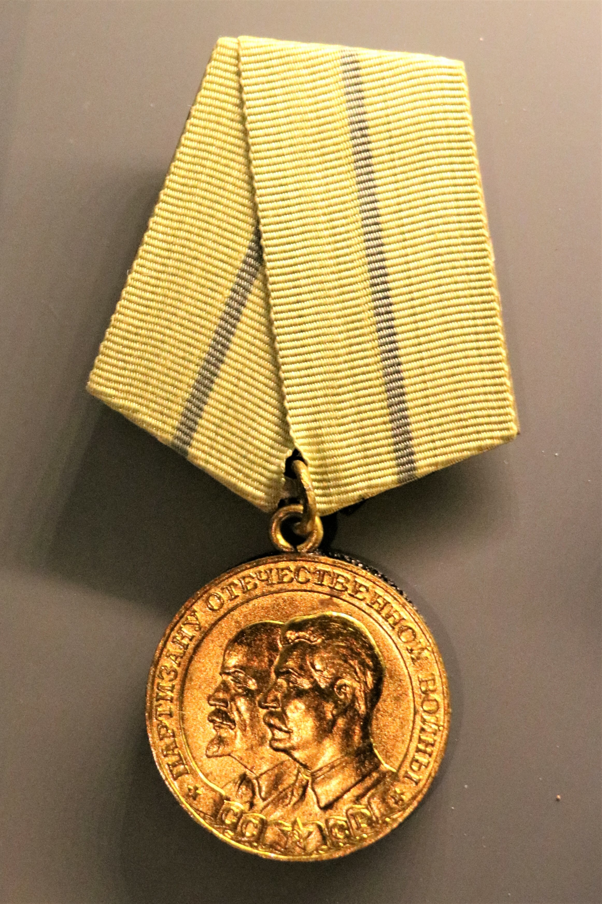 UdSSR-Medaille Dem Partisan des Vaterländischen Krieges" 2. Klasse (Museum Berlin-Karlshorst CC BY-NC-SA)