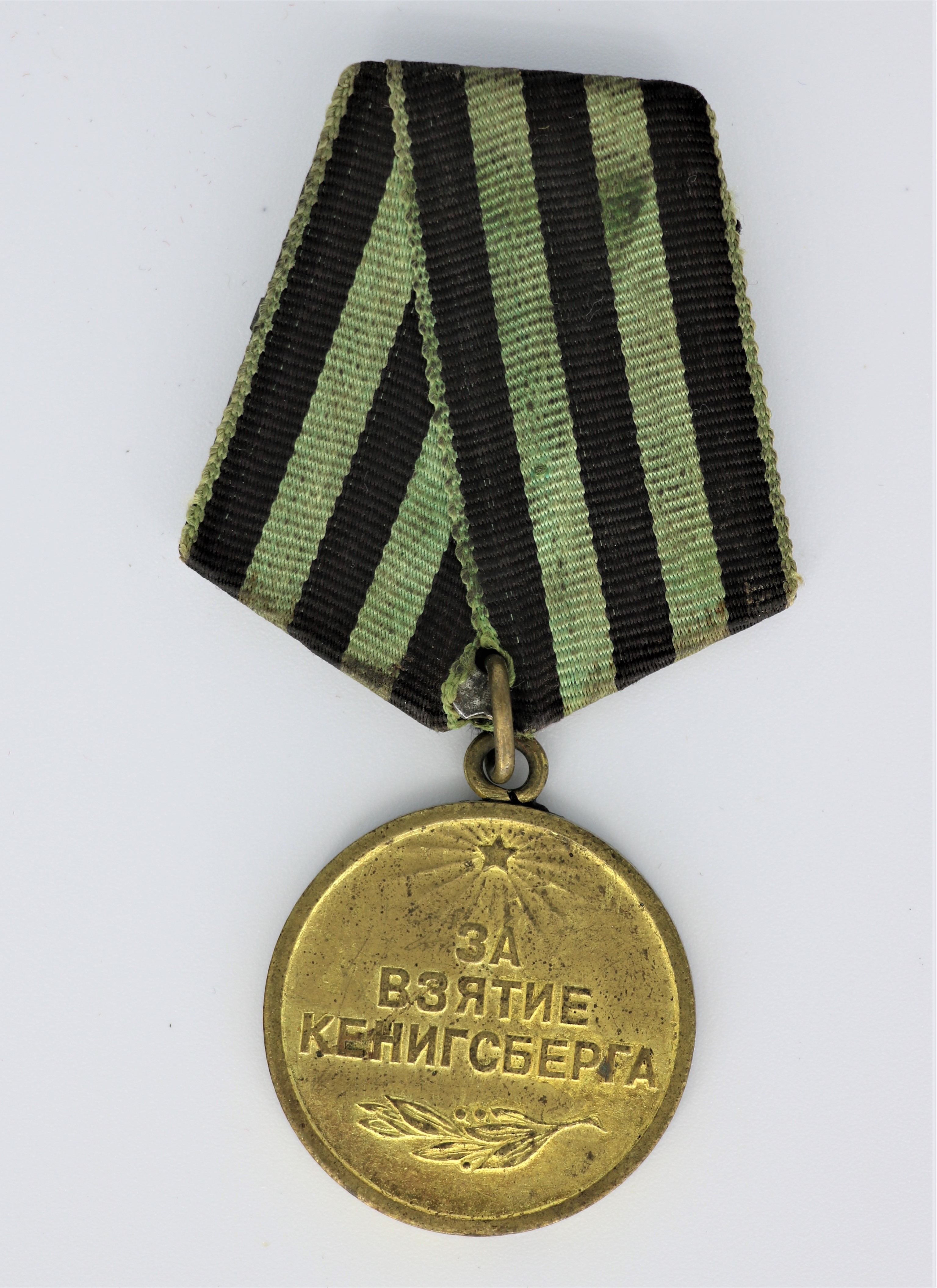 Medaille: Für die Einnahme Königsbergs (Museum Berlin-Karlshorst CC BY-NC-SA)