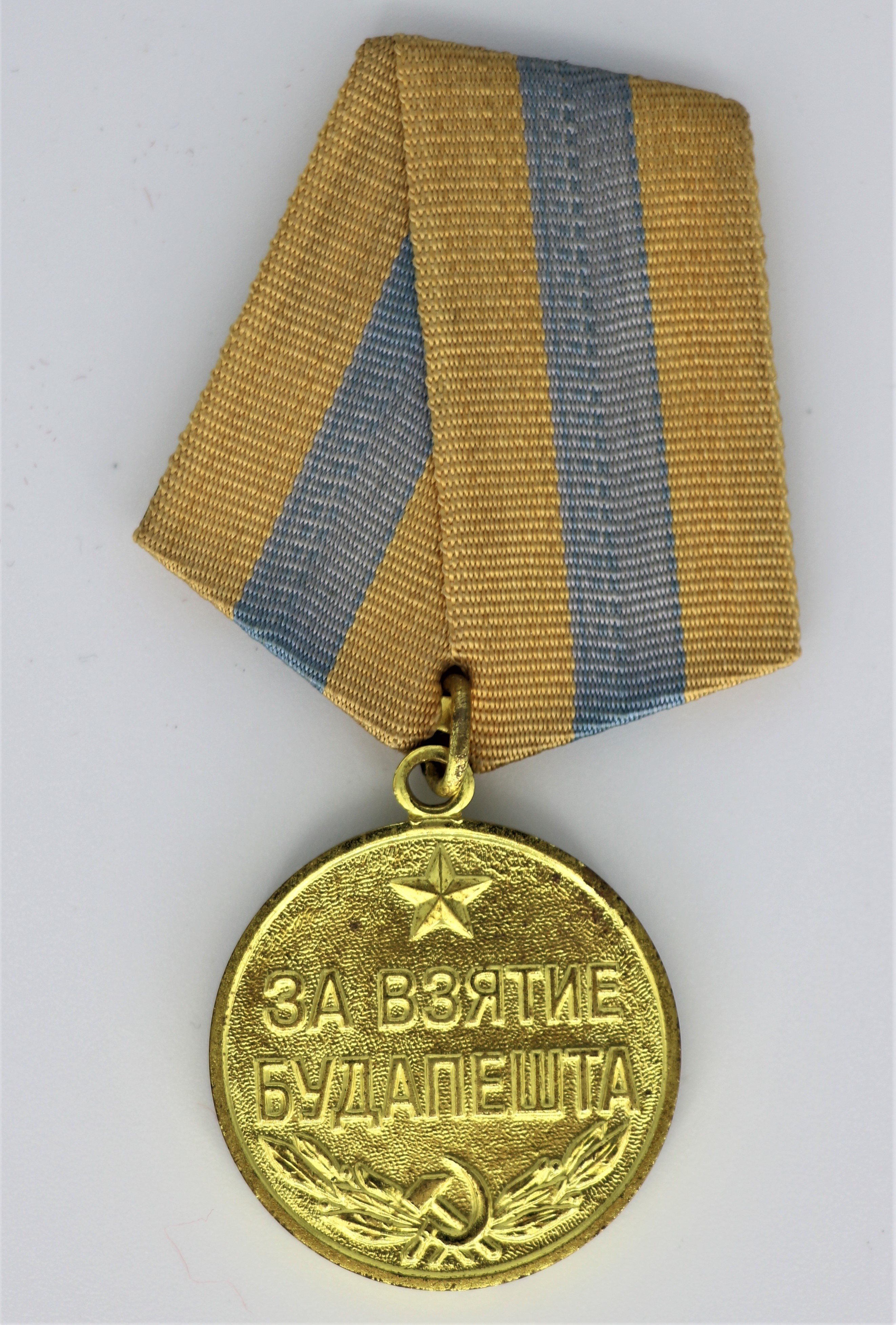 Medaille: "Für die Einnahme Budapests" (Museum Berlin-Karlshorst CC BY-NC-SA)