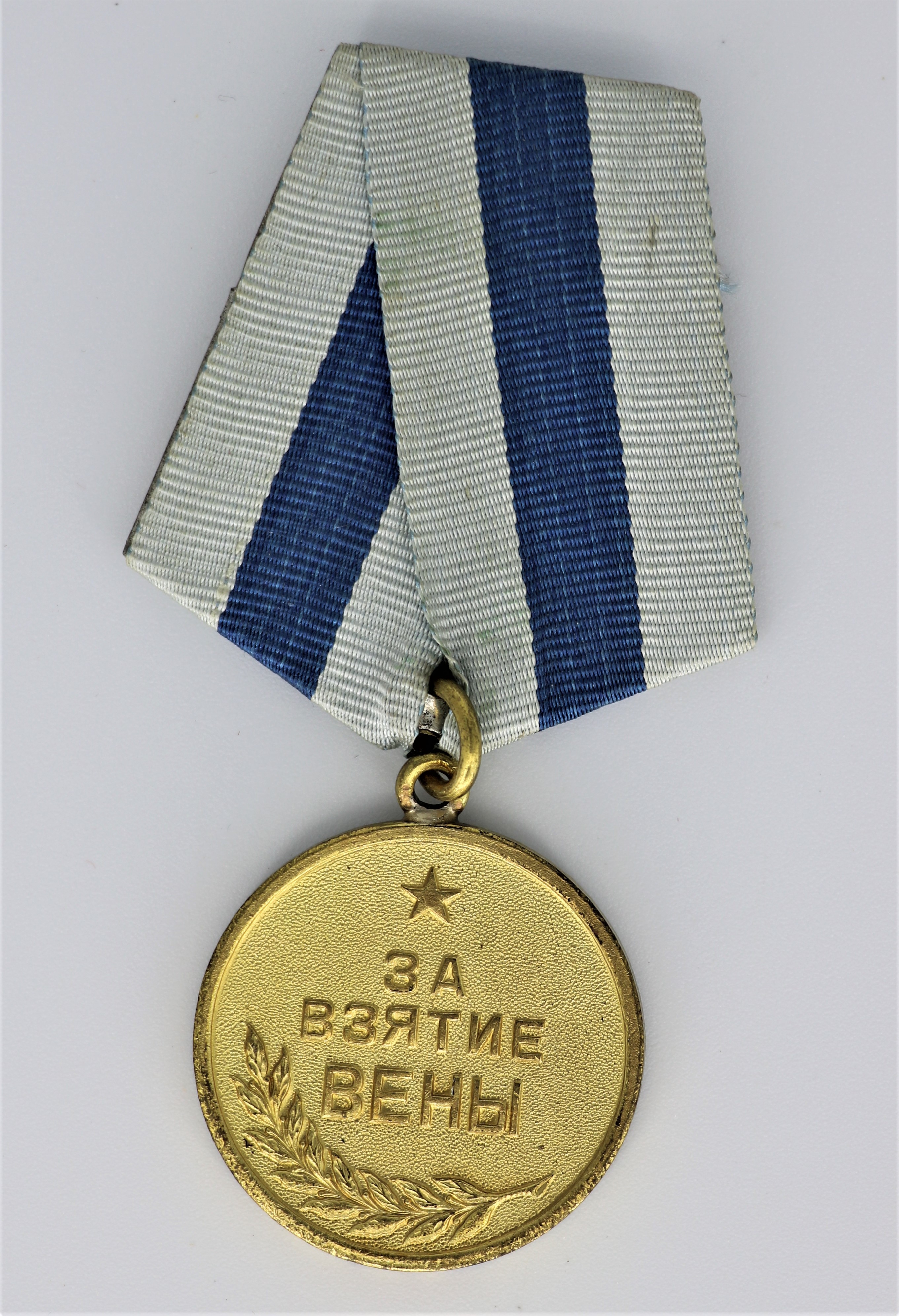 Medaille: Für die Einnahme Wiens (Museum Berlin-Karlshorst CC BY-NC-SA)
