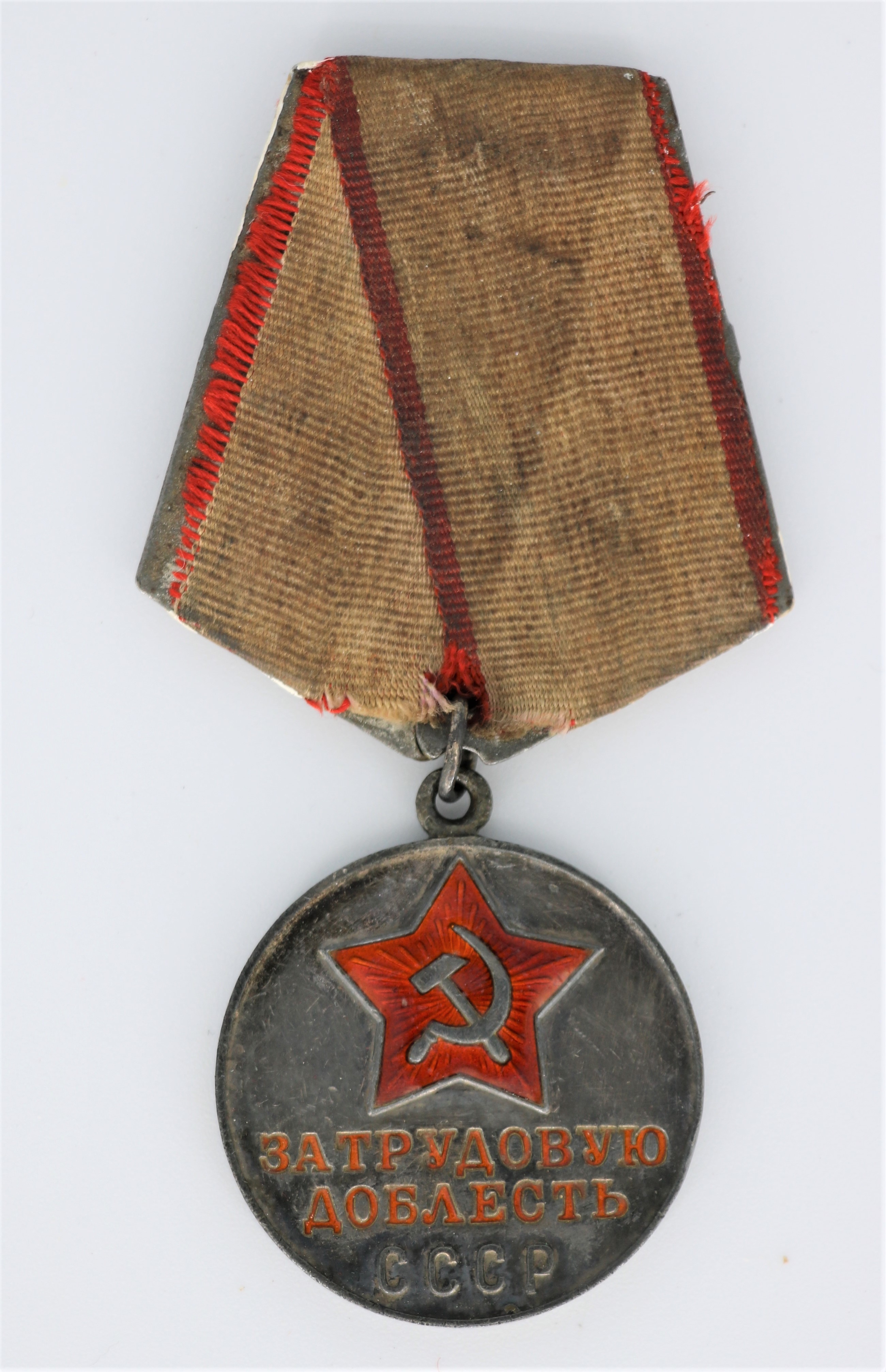 Medaille: "Für heldenmütige Arbeit" (Museum Berlin-Karlshorst CC BY-NC-SA)