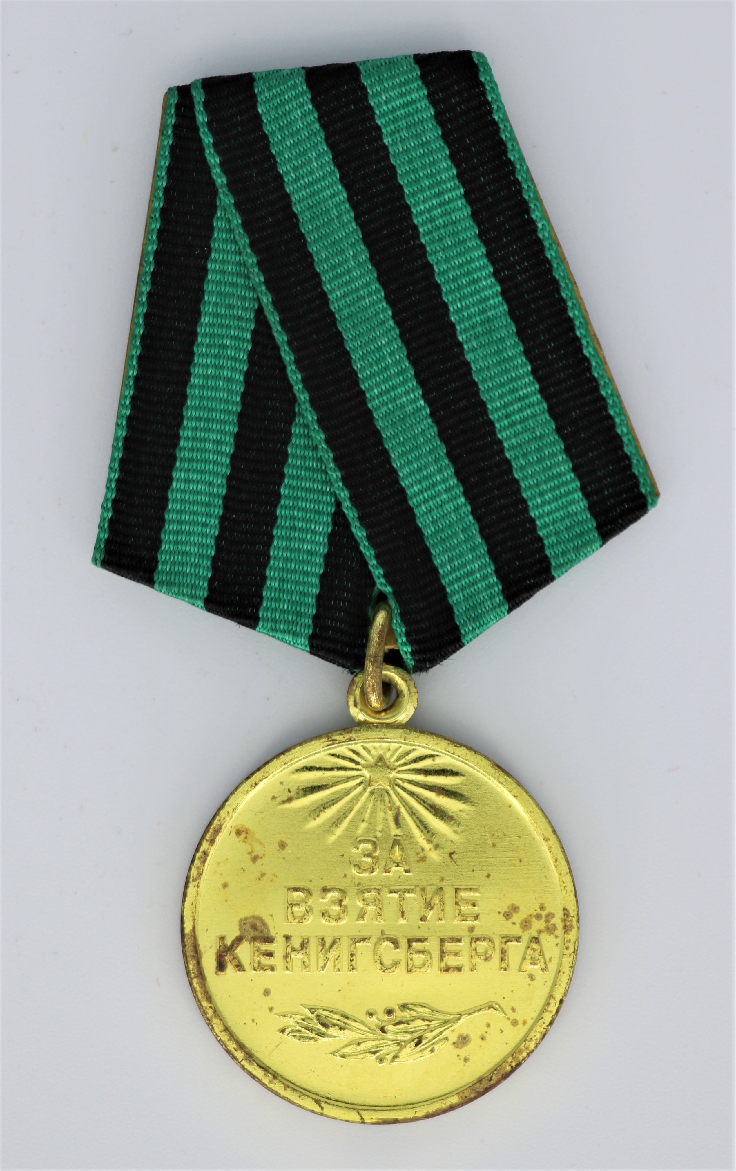Medaille: Für die Eroberung Königsbergs (Museum Berlin-Karlshorst CC BY-NC-SA)