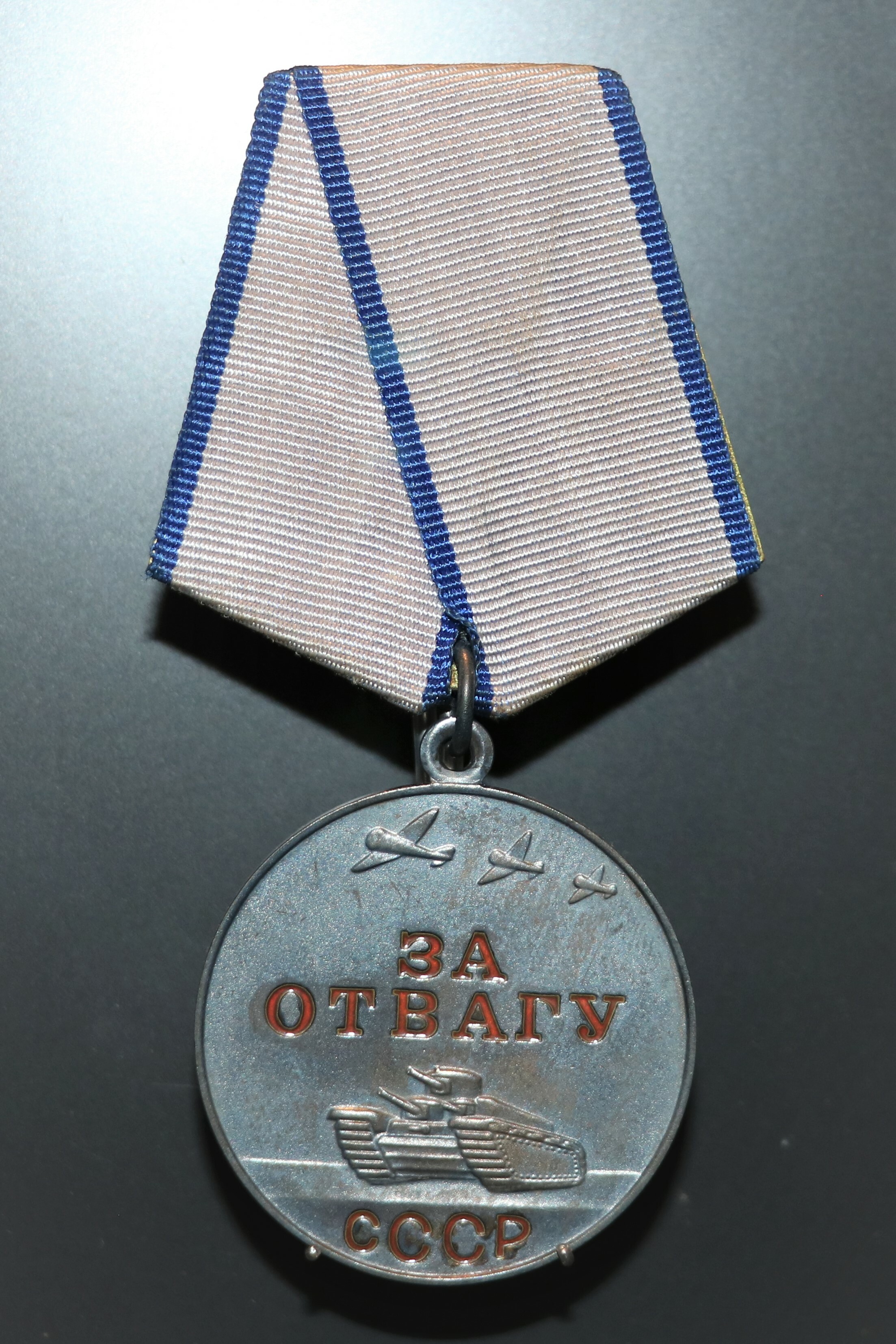 Tapferkeitsmedaille „Für Tapferkeit“ UdSSR russische Militär ORDEN replica 2