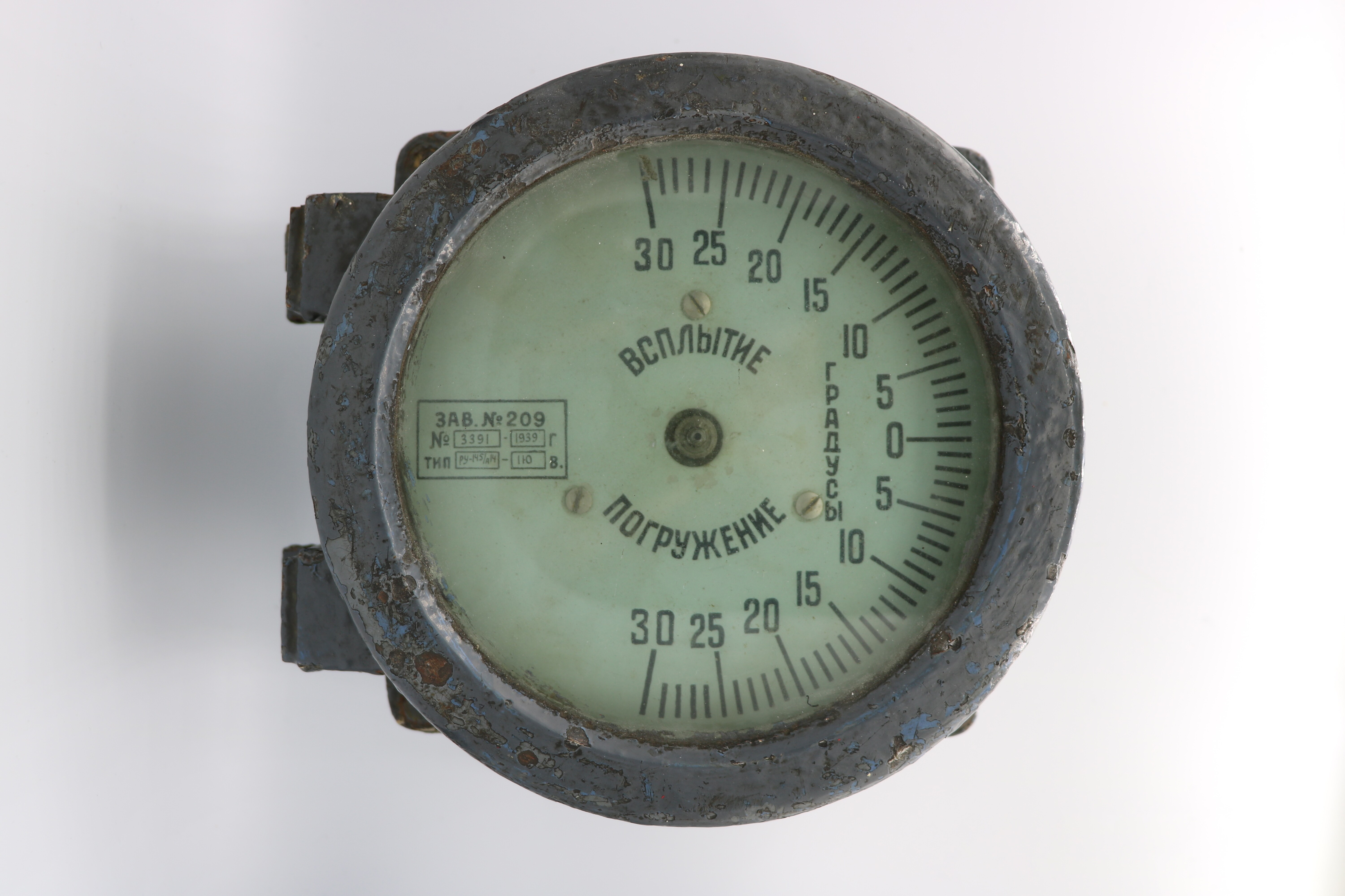 Meßgerät: (Axiometer des Höhenruders) des sowjetischen U-Bootes (Deutsch-Russisches Museum Berlin-Karlshorst CC BY-NC-SA)
