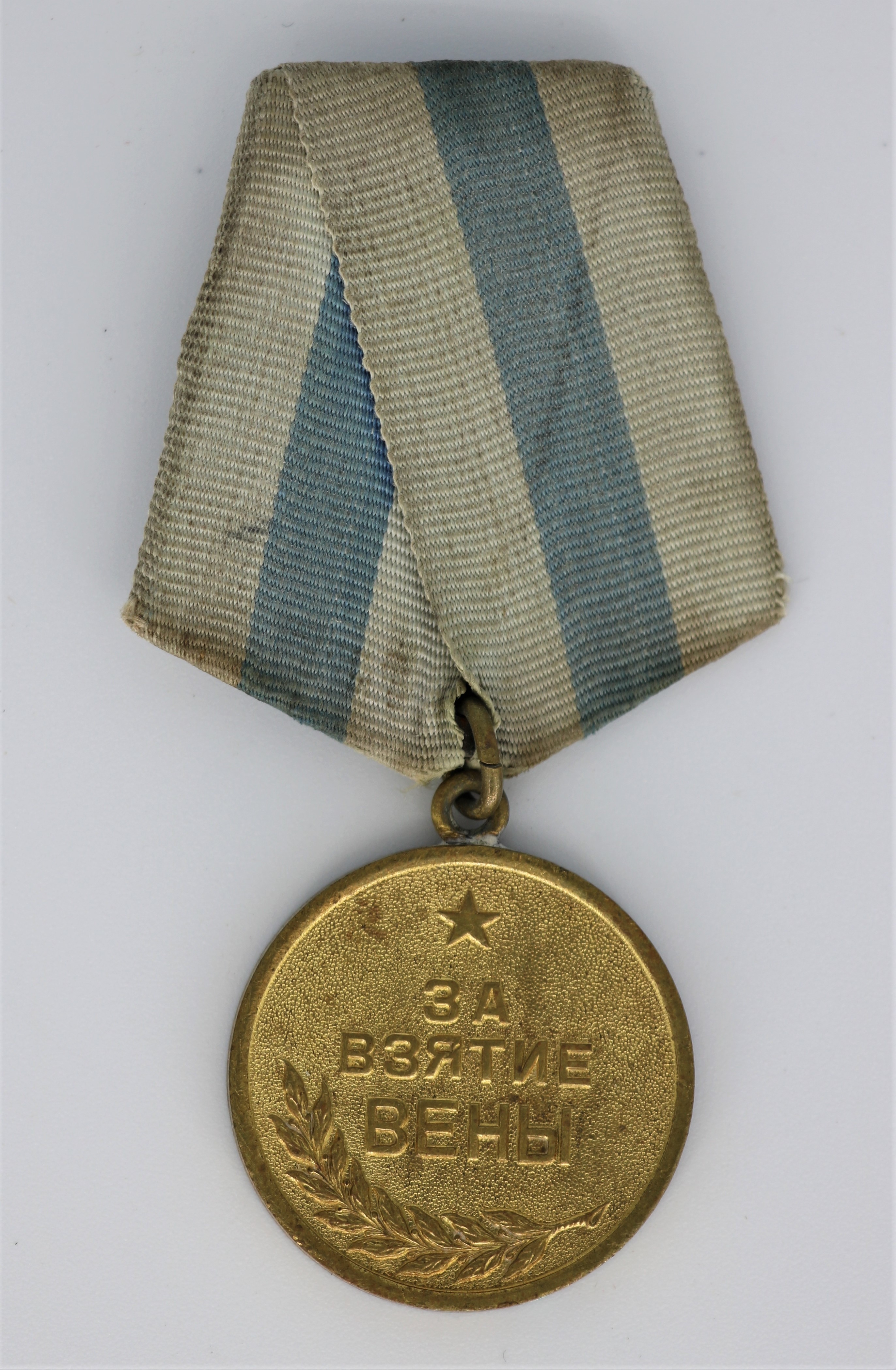 Medaille: "Für die Einnahme Wiens" von Skuratowitsch, W.I. (Museum Berlin-Karlshorst CC BY-NC-SA)