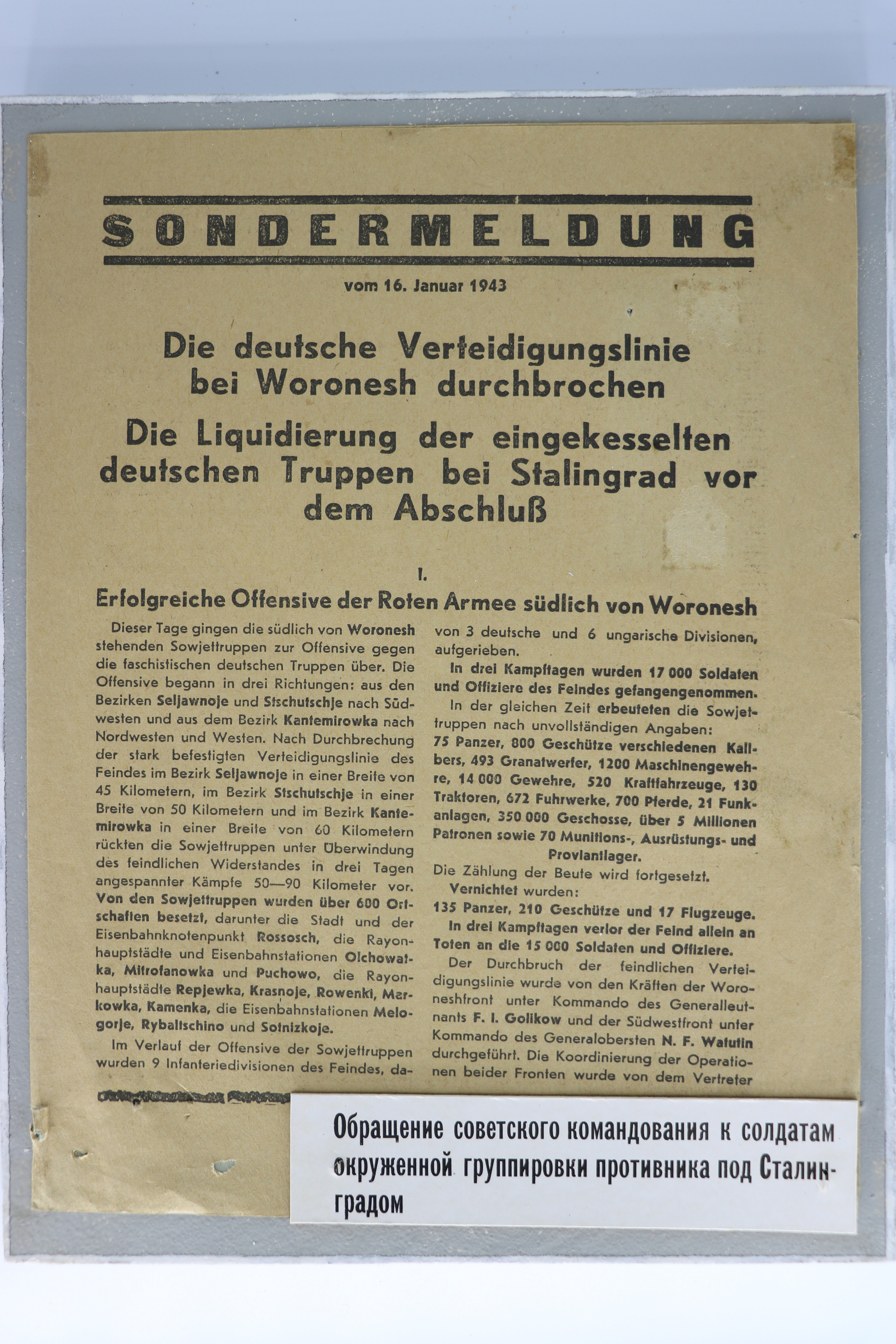 Flugblatt "Liquidierung der eingekesselten Truppen bei Stalingrad vor dem Abschluß" (Museum Berlin-Karlshorst CC BY-NC-SA)