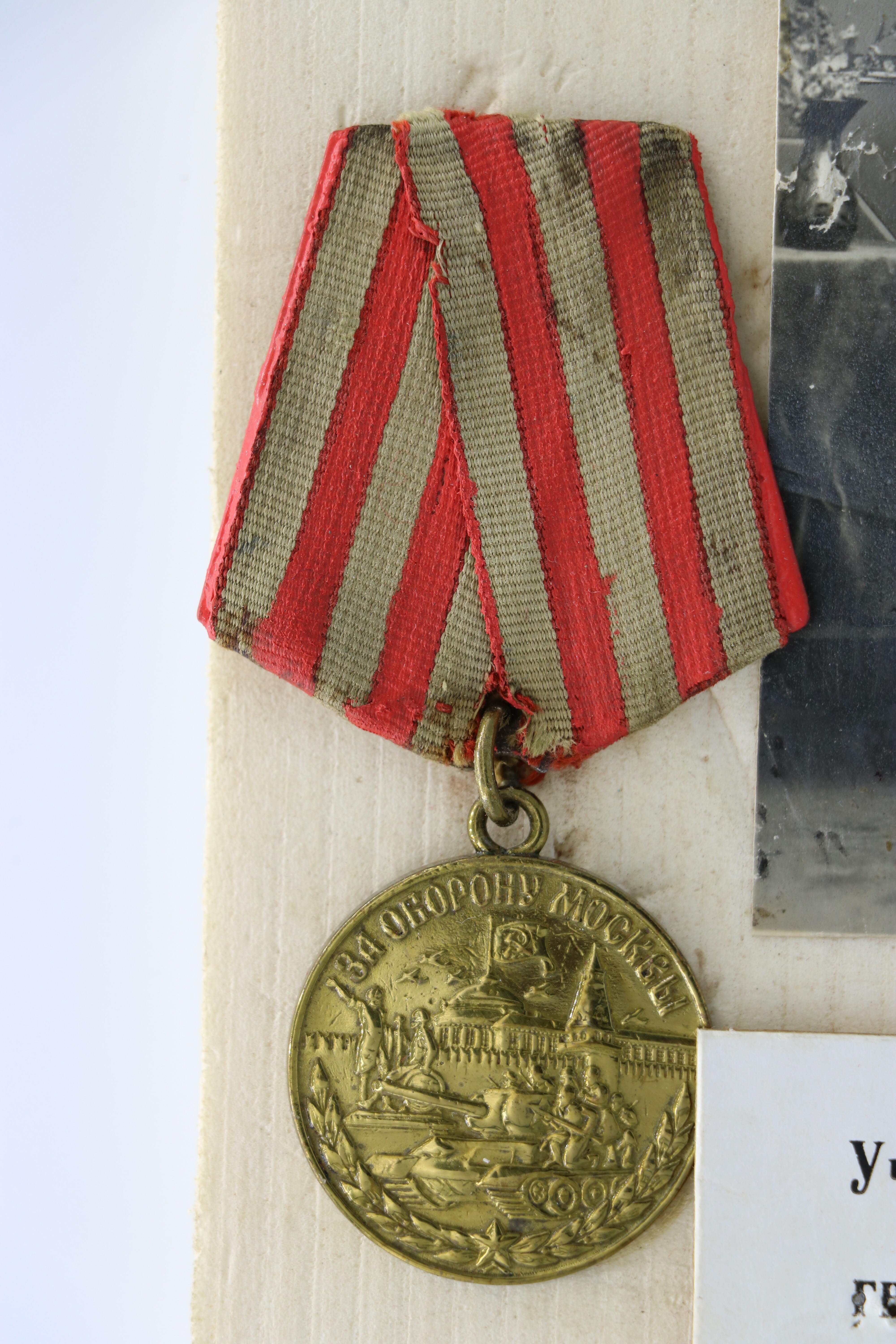 Medaille: "Für die Verteidigung Moskaus" (Deutsch-Russisches Museum Berlin-Karlshorst CC BY-NC-SA)