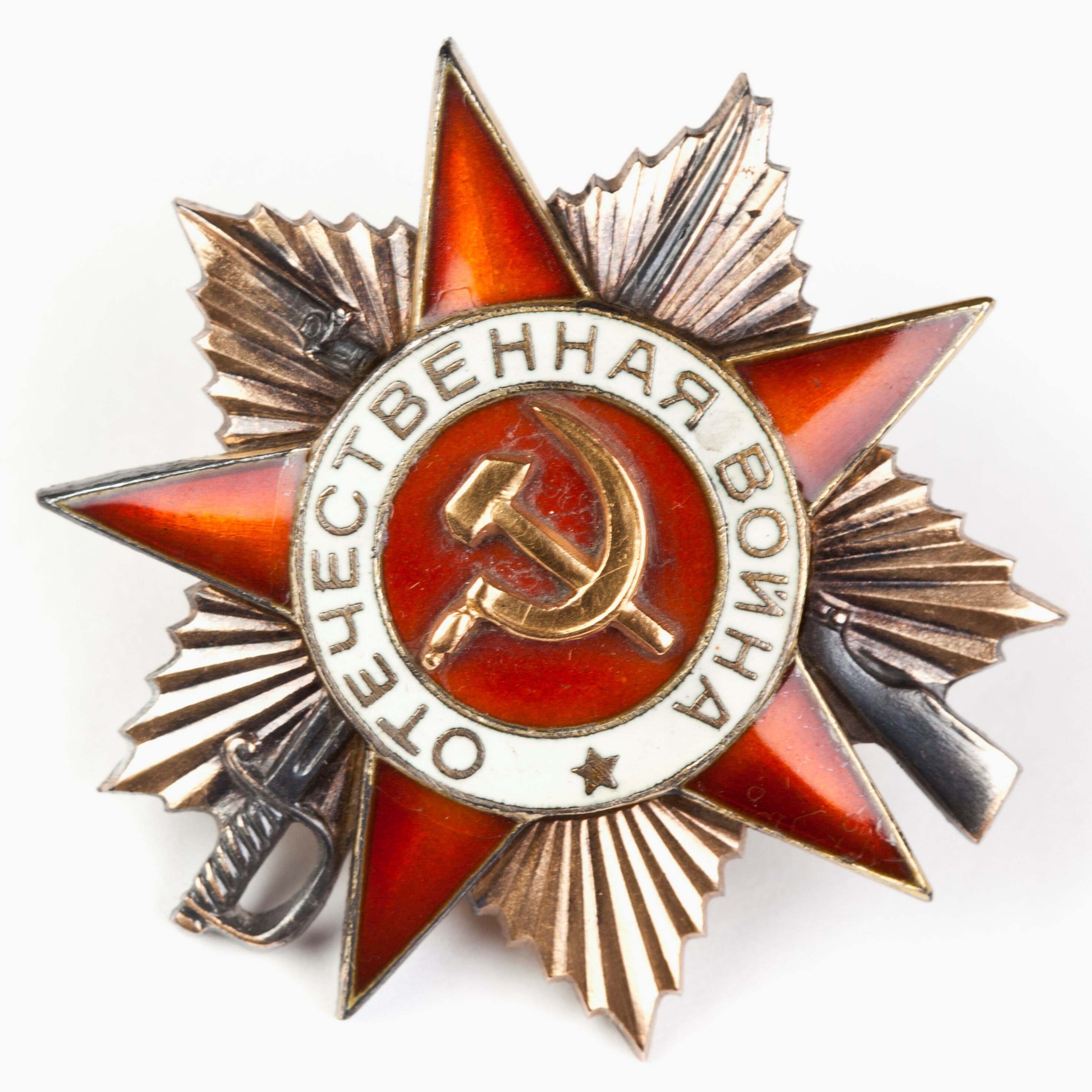 Orden des Vaterländischen Krieges 1. Klasse (Deutsch-Russisches Museum Berlin-Karlshorst RR-P)