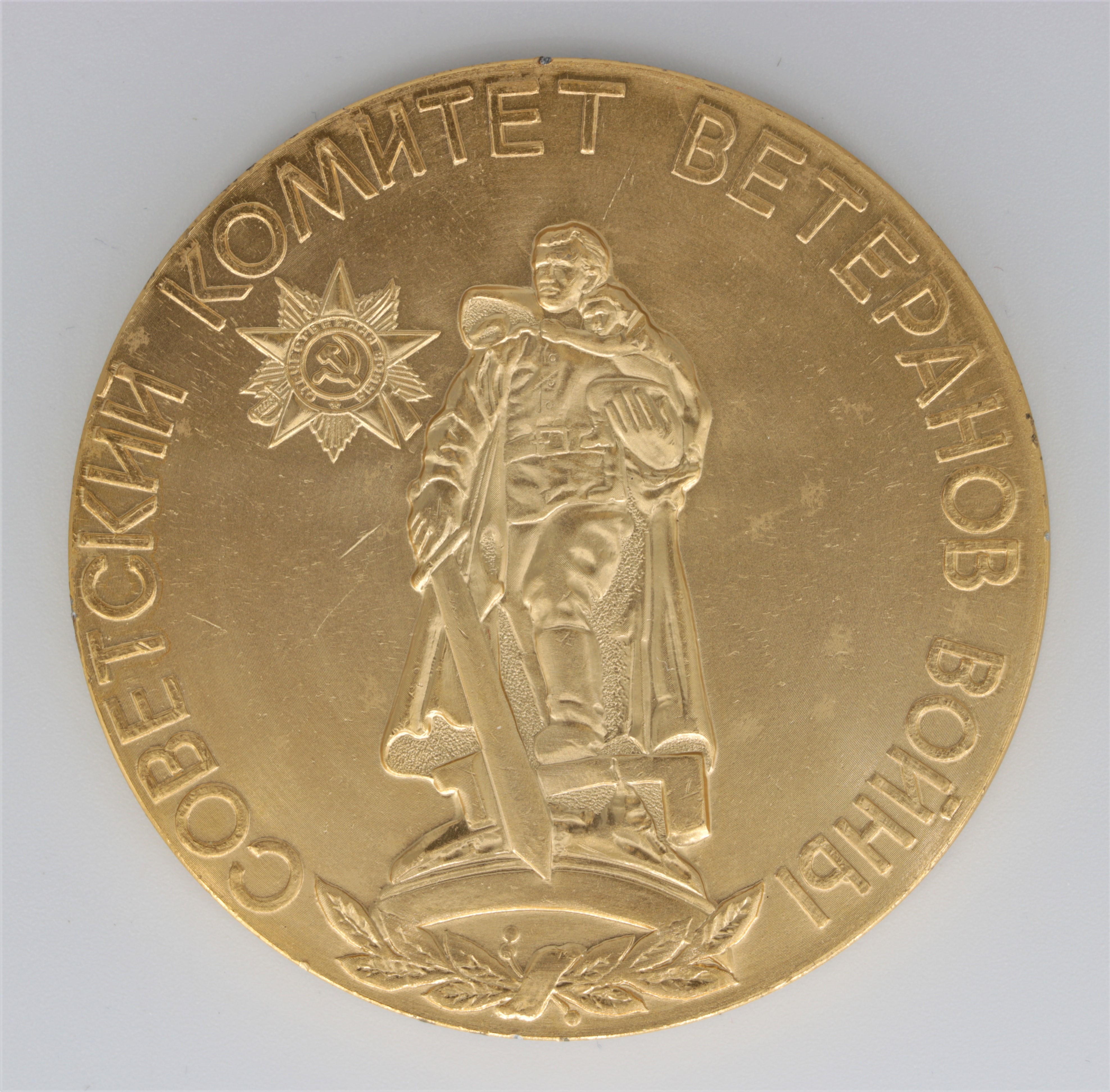 Gedenkmedaille des sowjetischen Komitees der Kriegsveteranen (Museum Berlin-Karlshorst CC BY-NC-SA)