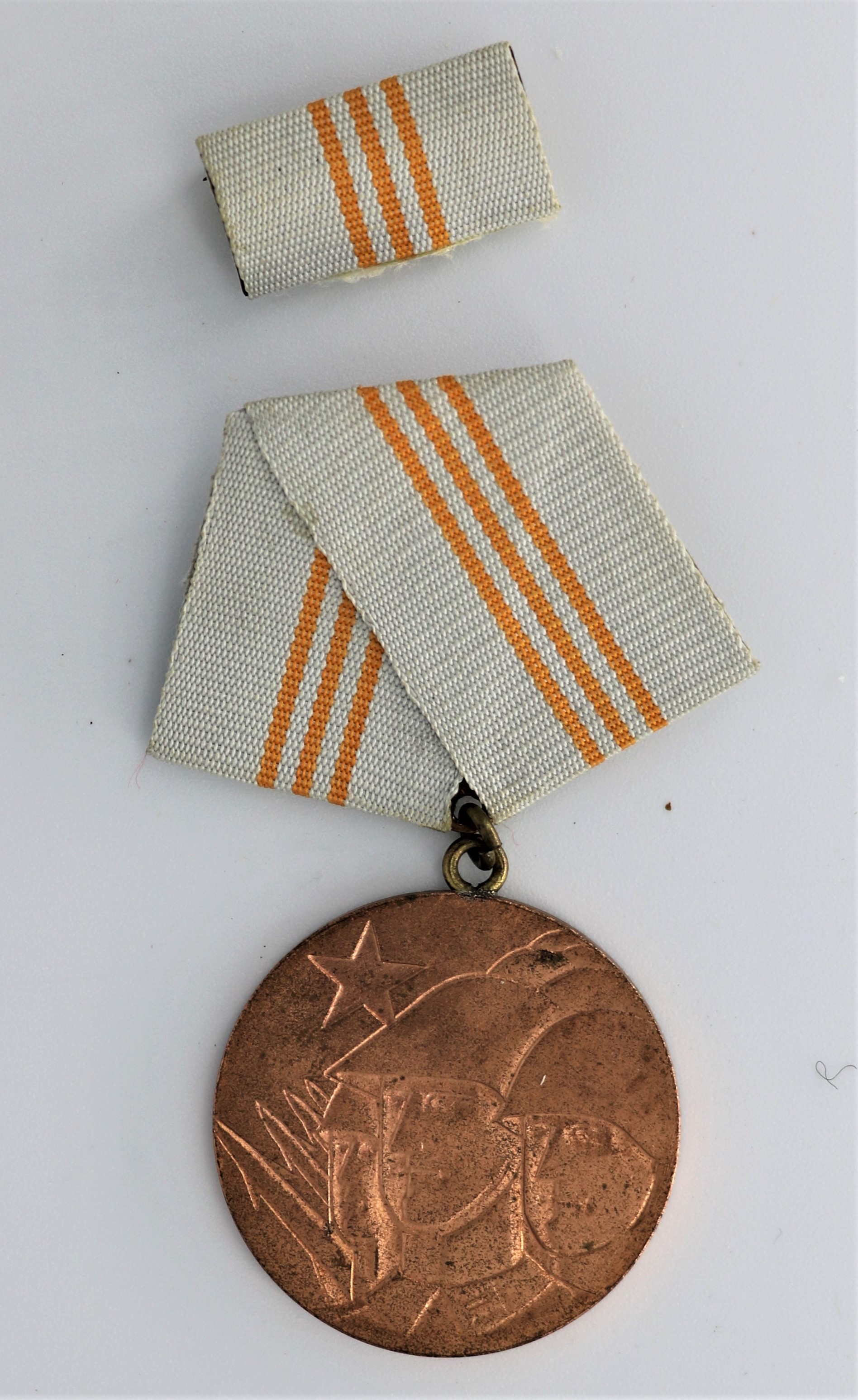 Medaille der Waffenbrüderschaft (Bronze) mit Interimsspange (Museum Berlin-Karlshorst CC BY-NC-SA)