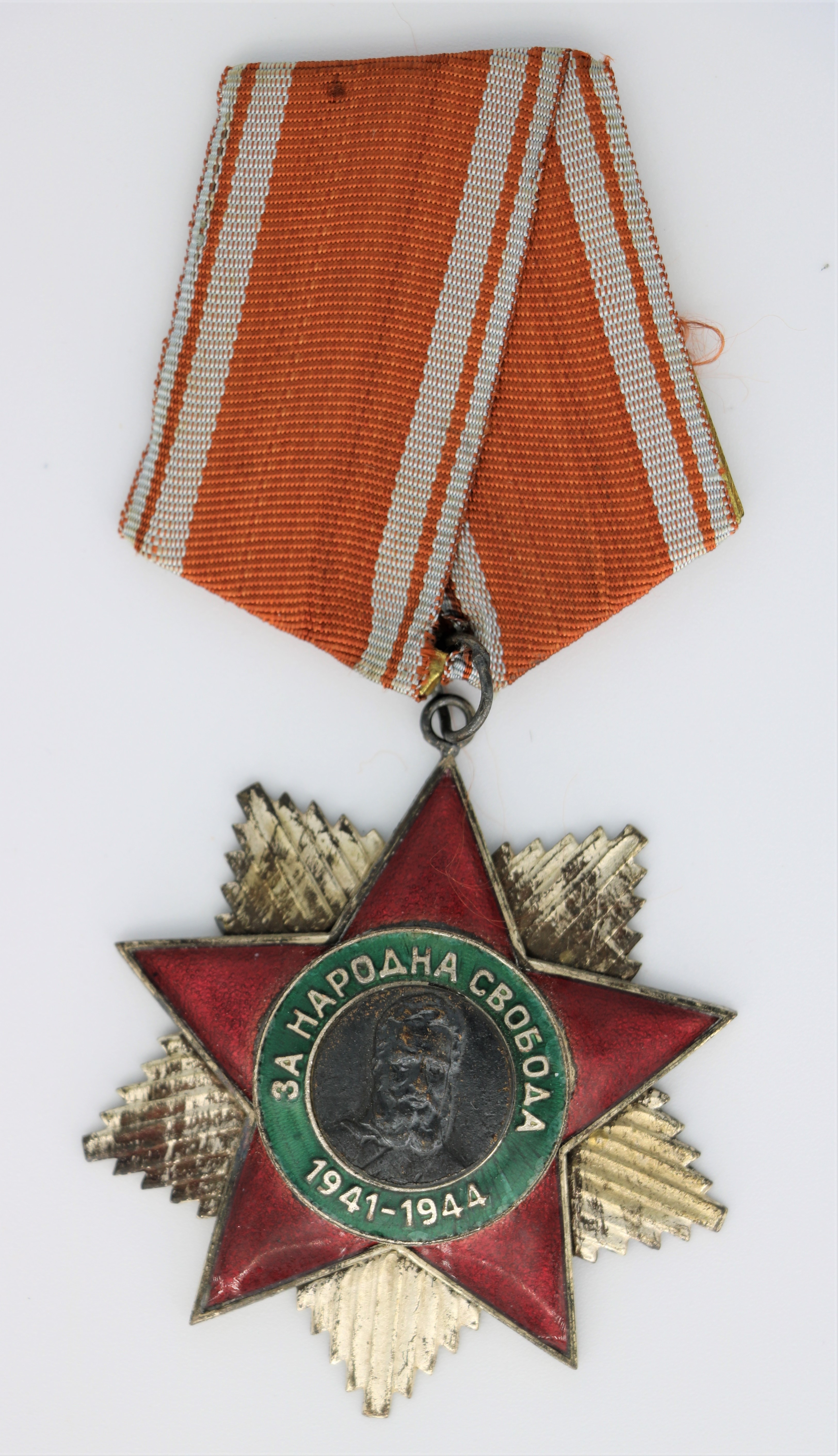 Orden "Für die Freiheit des Volkes 1941-1945" 2.Klasse, VR Bulgarien (Museum Berlin-Karlshorst CC BY-NC-SA)
